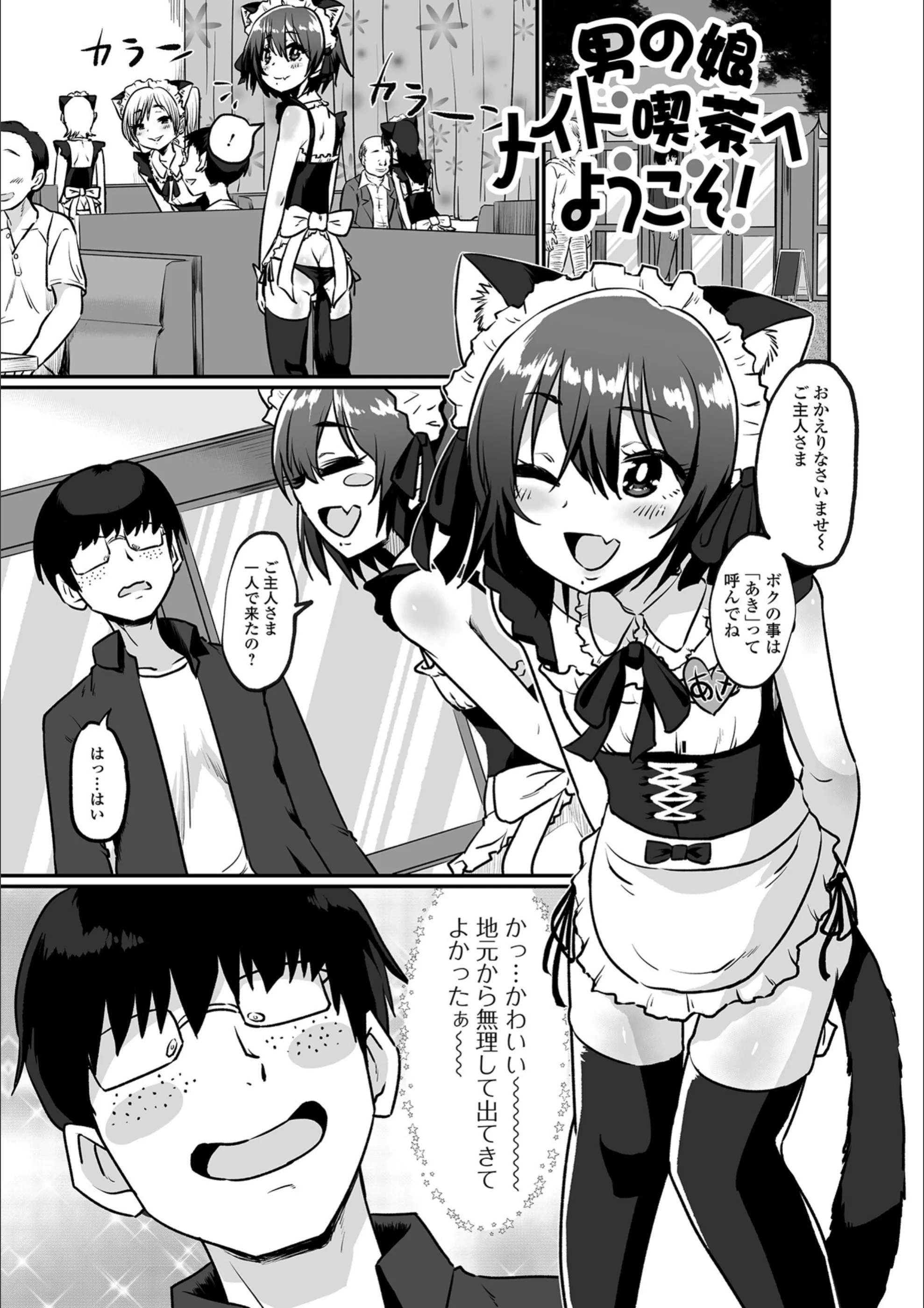 サンプル 3