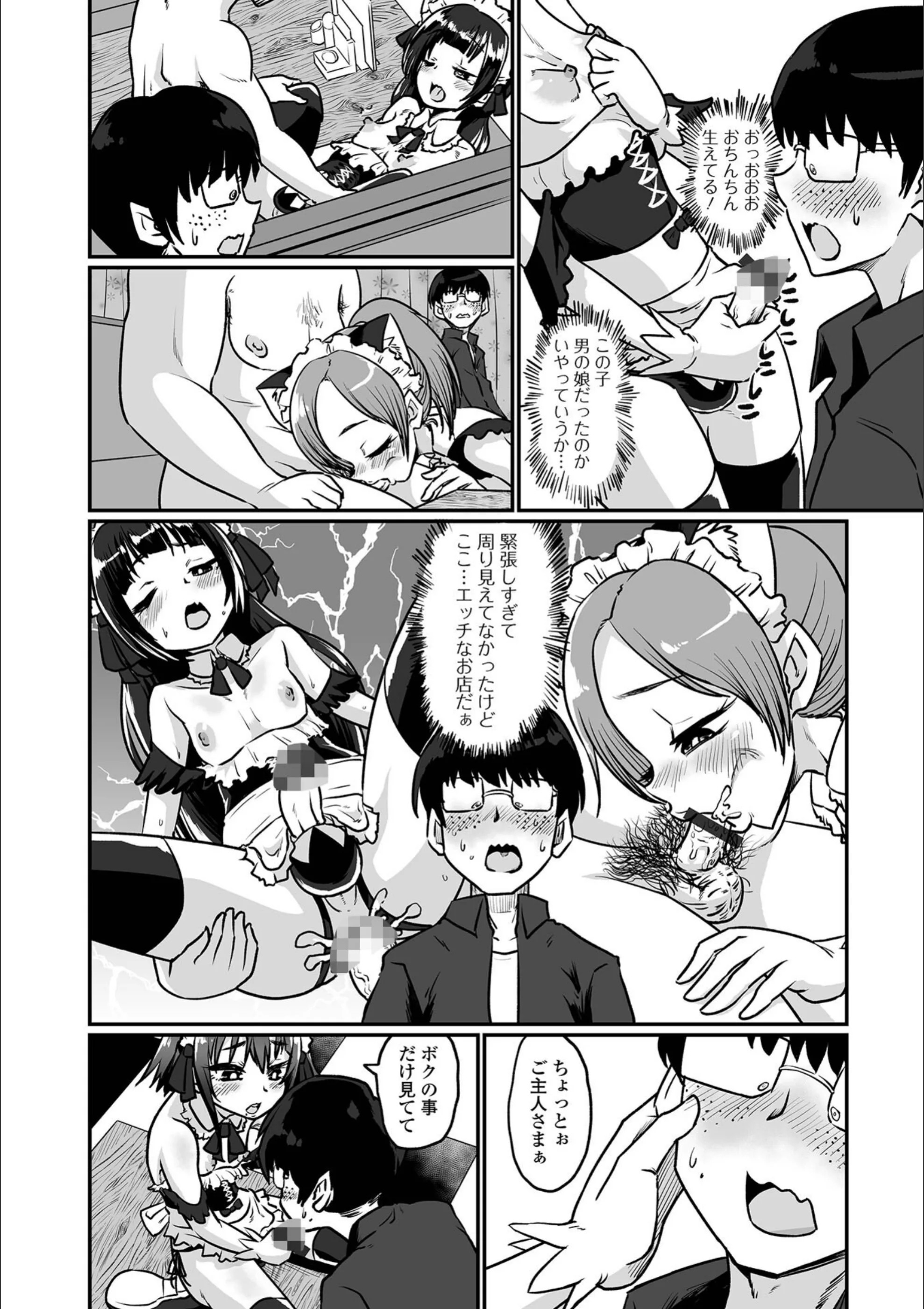 サンプル 5