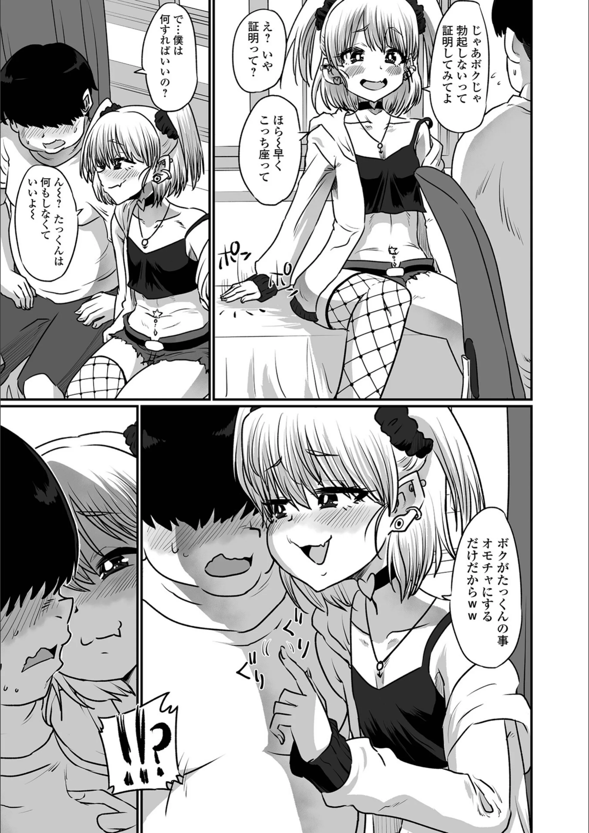 サンプル 10