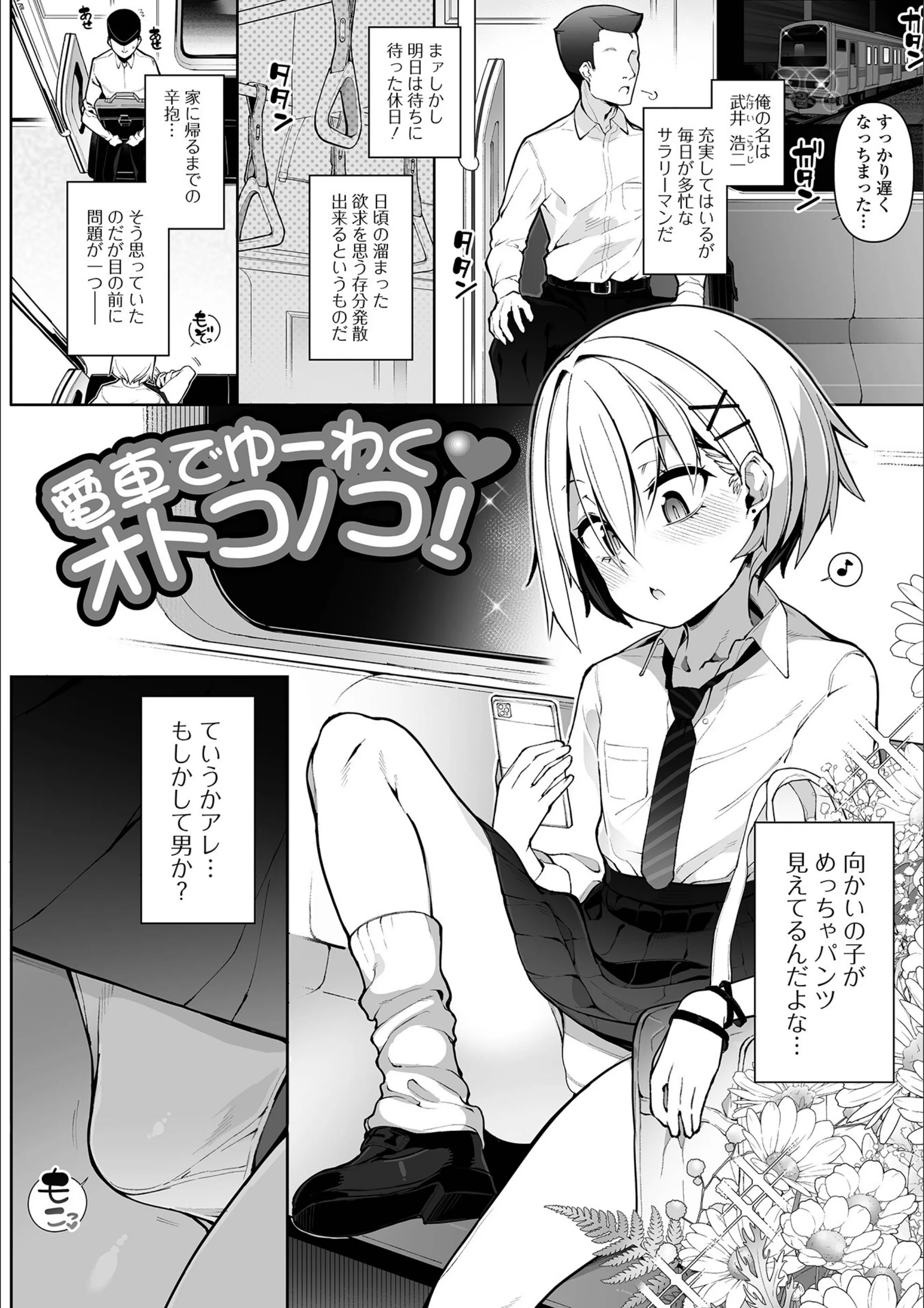 サンプル 3