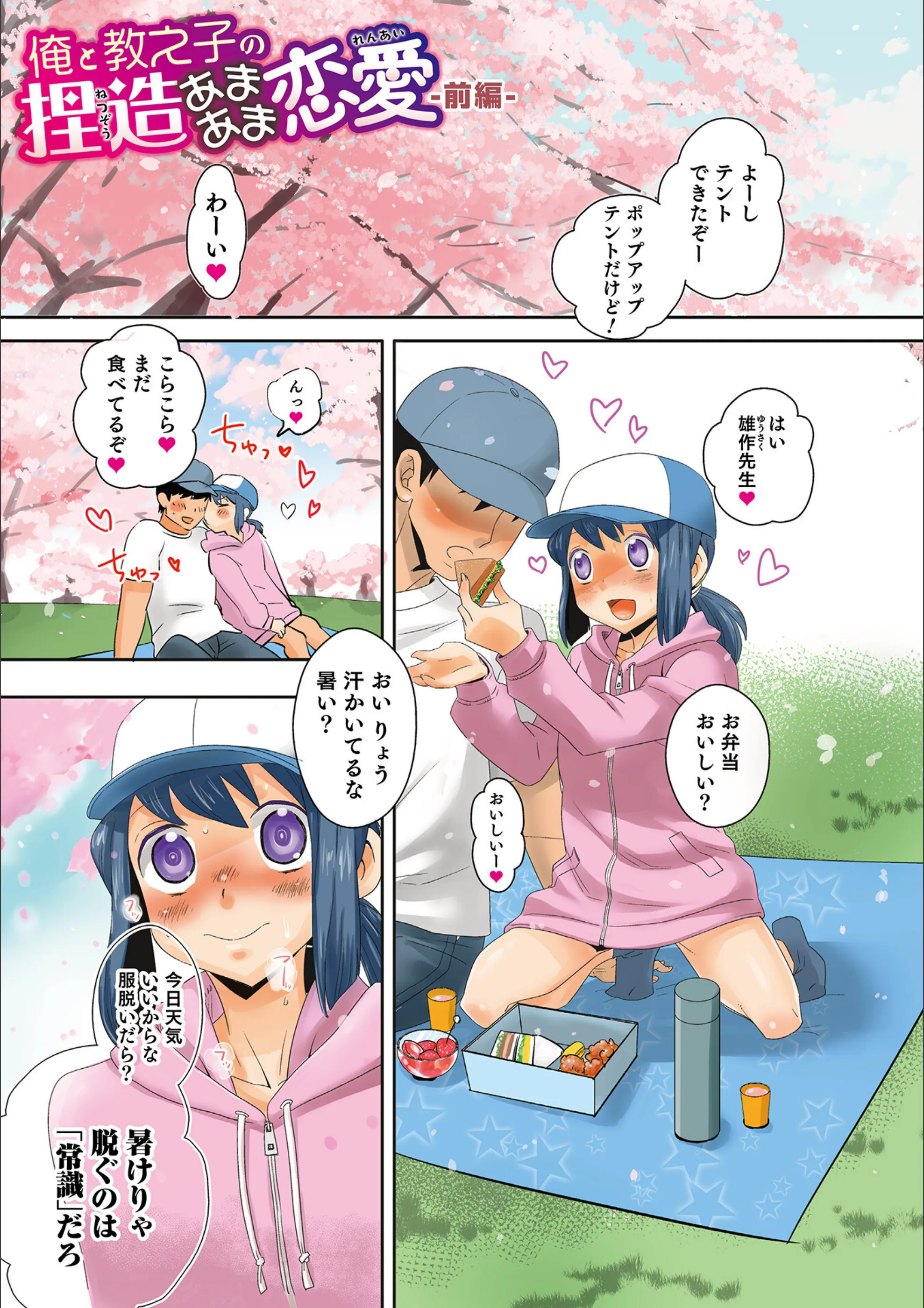 サンプル 3