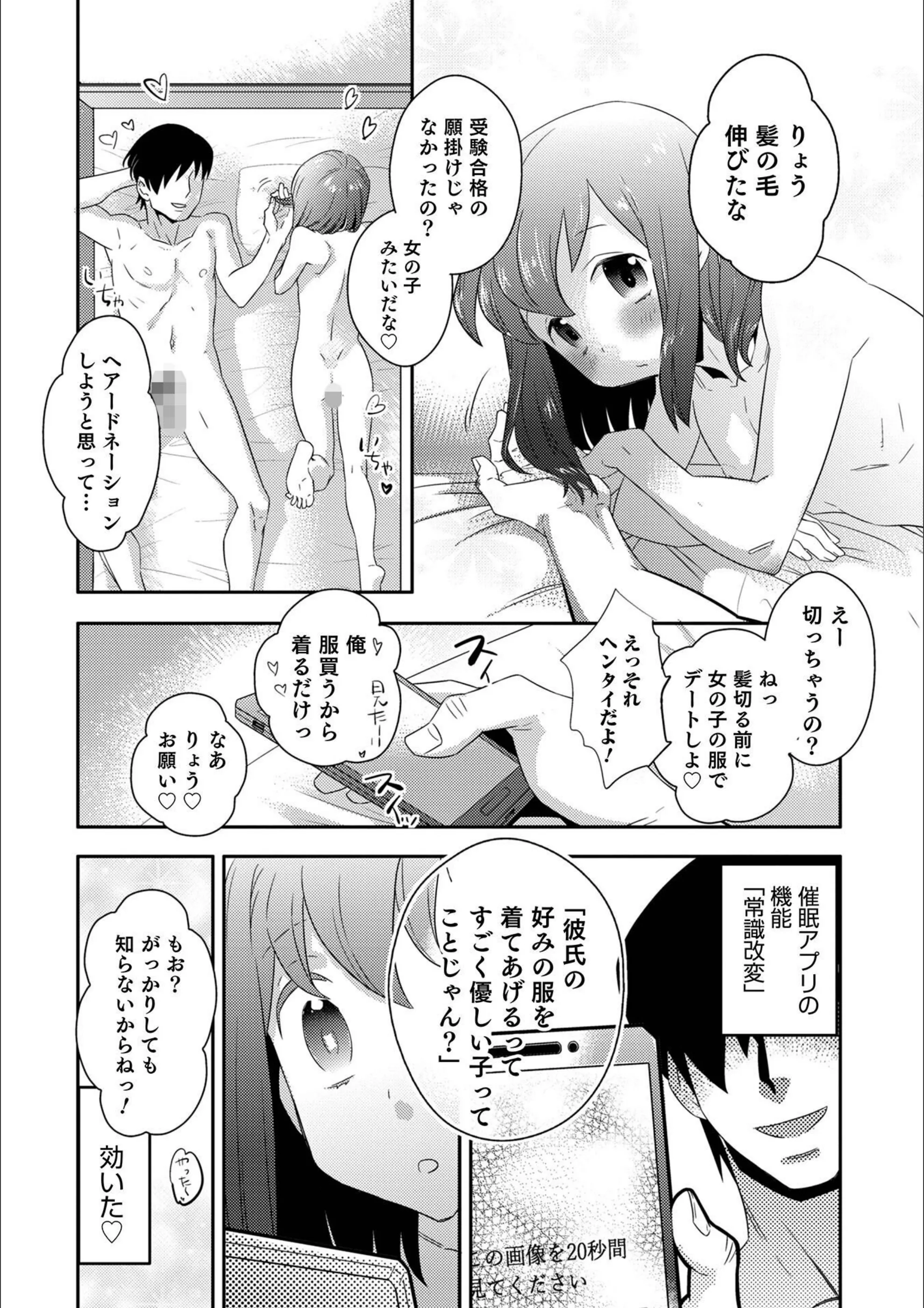 サンプル 8