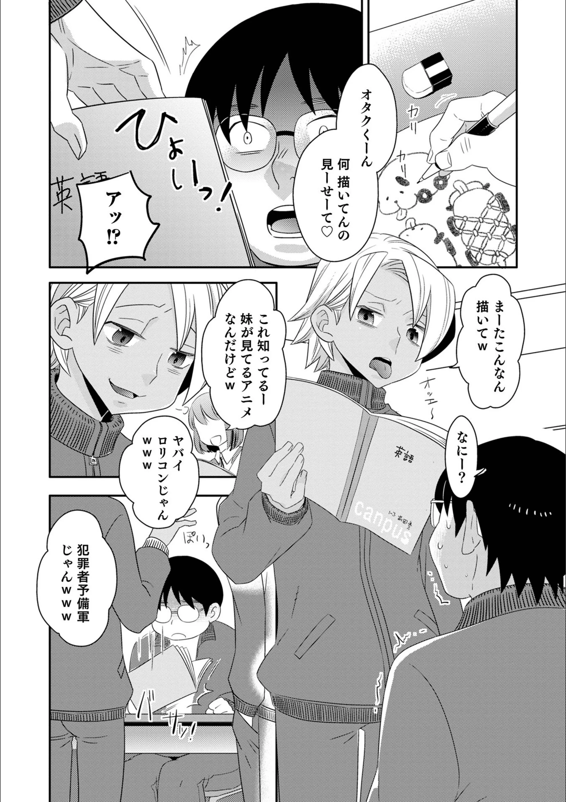 サンプル 11