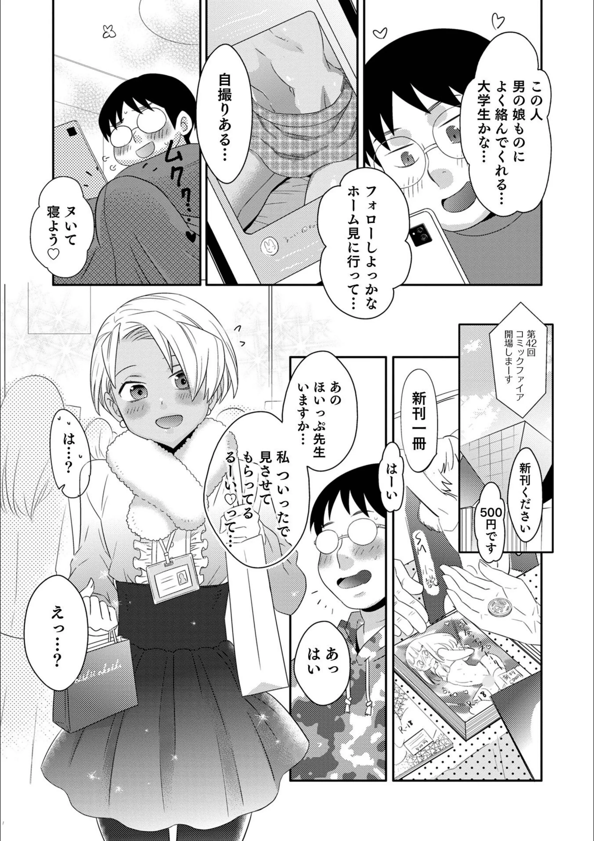 サンプル 13
