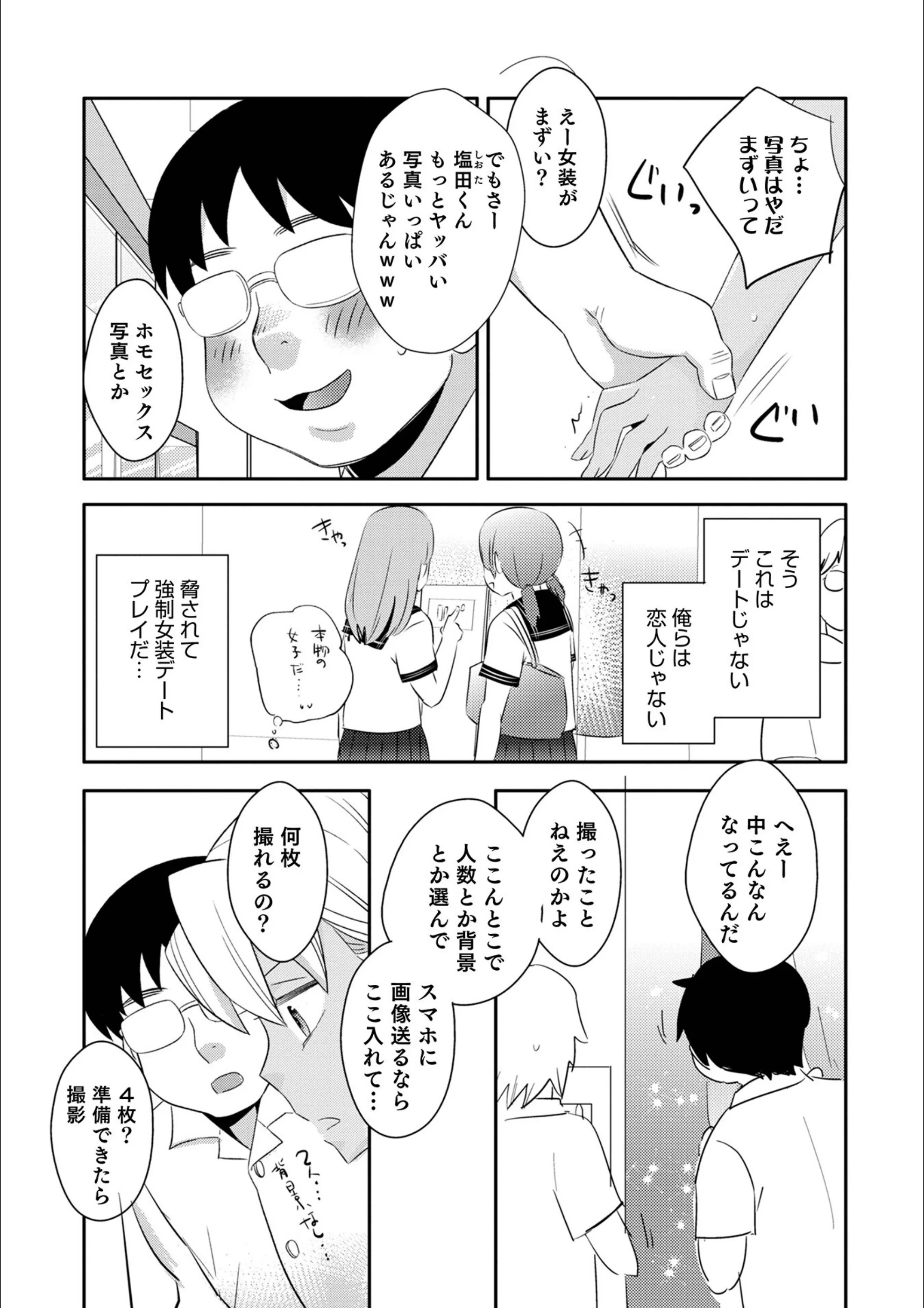 サンプル 16