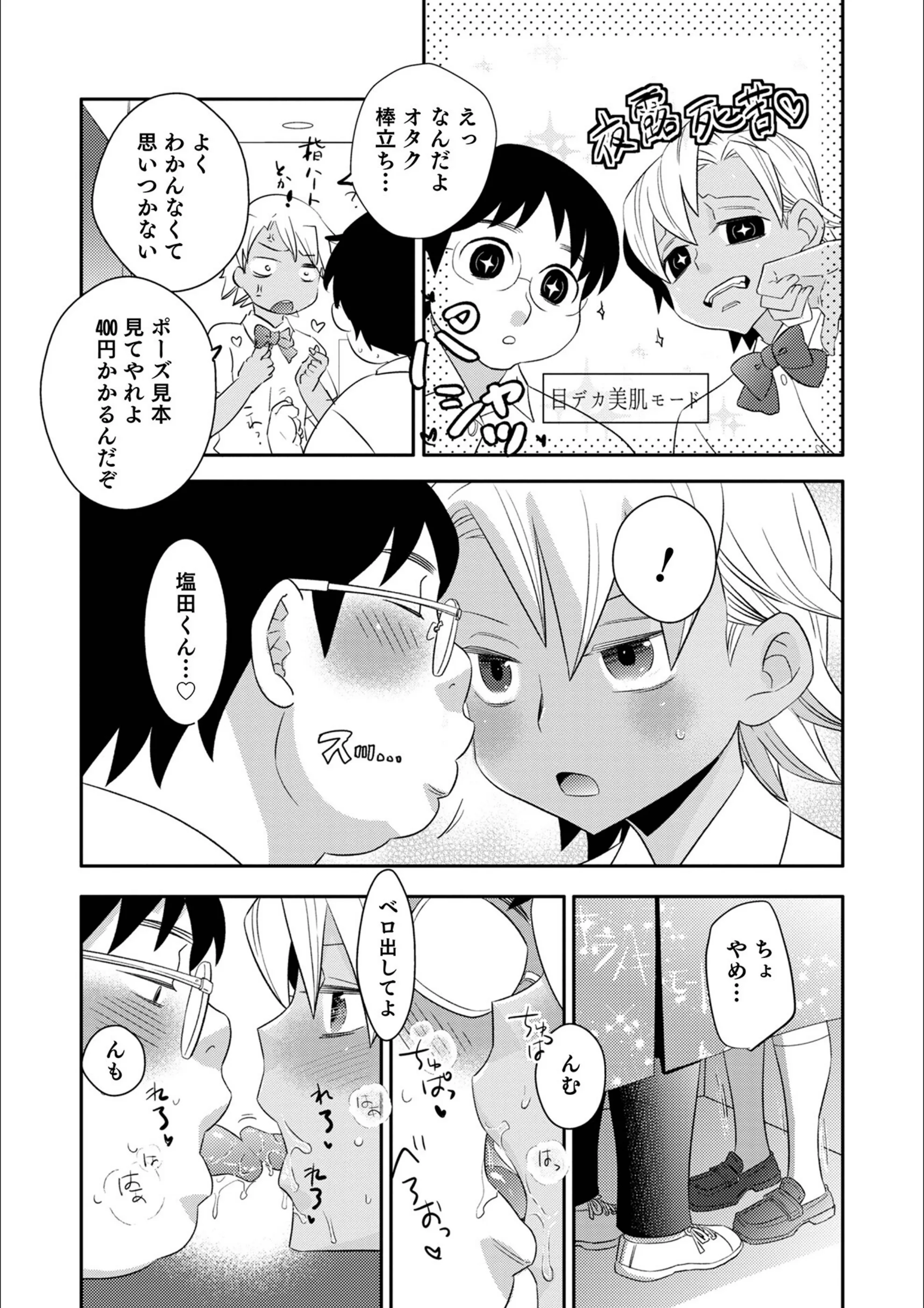 サンプル 17
