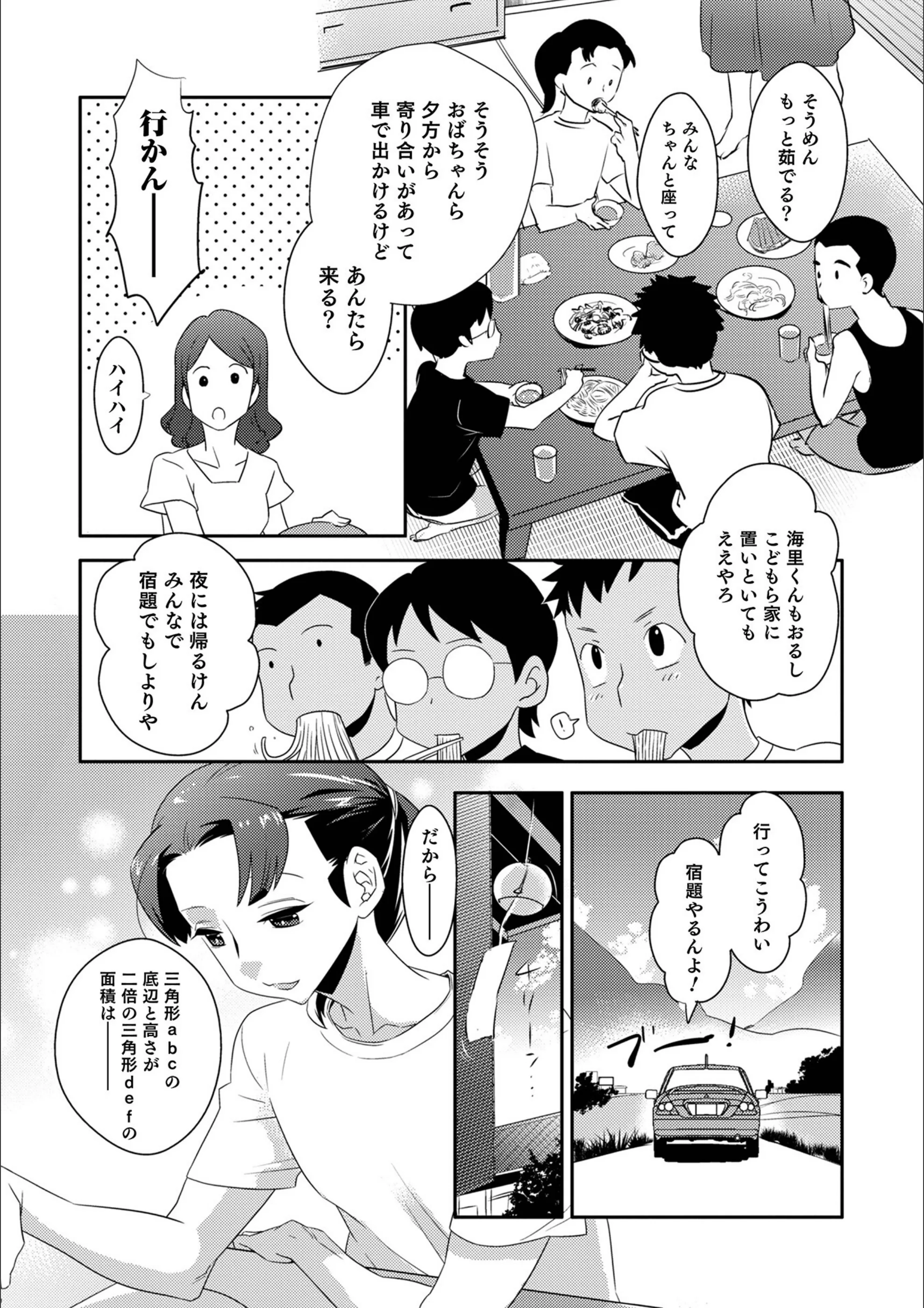 サンプル 24