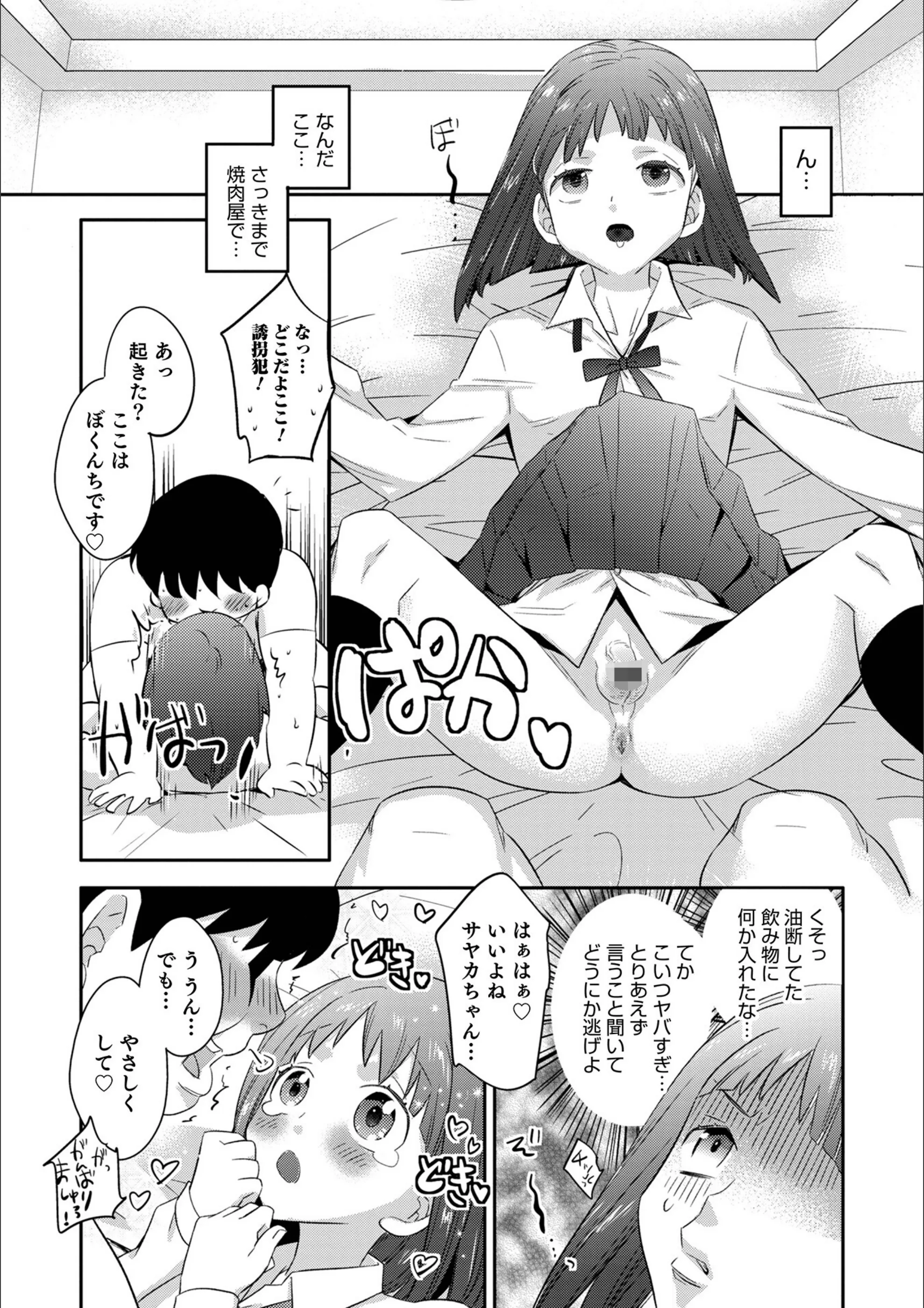 サンプル 26