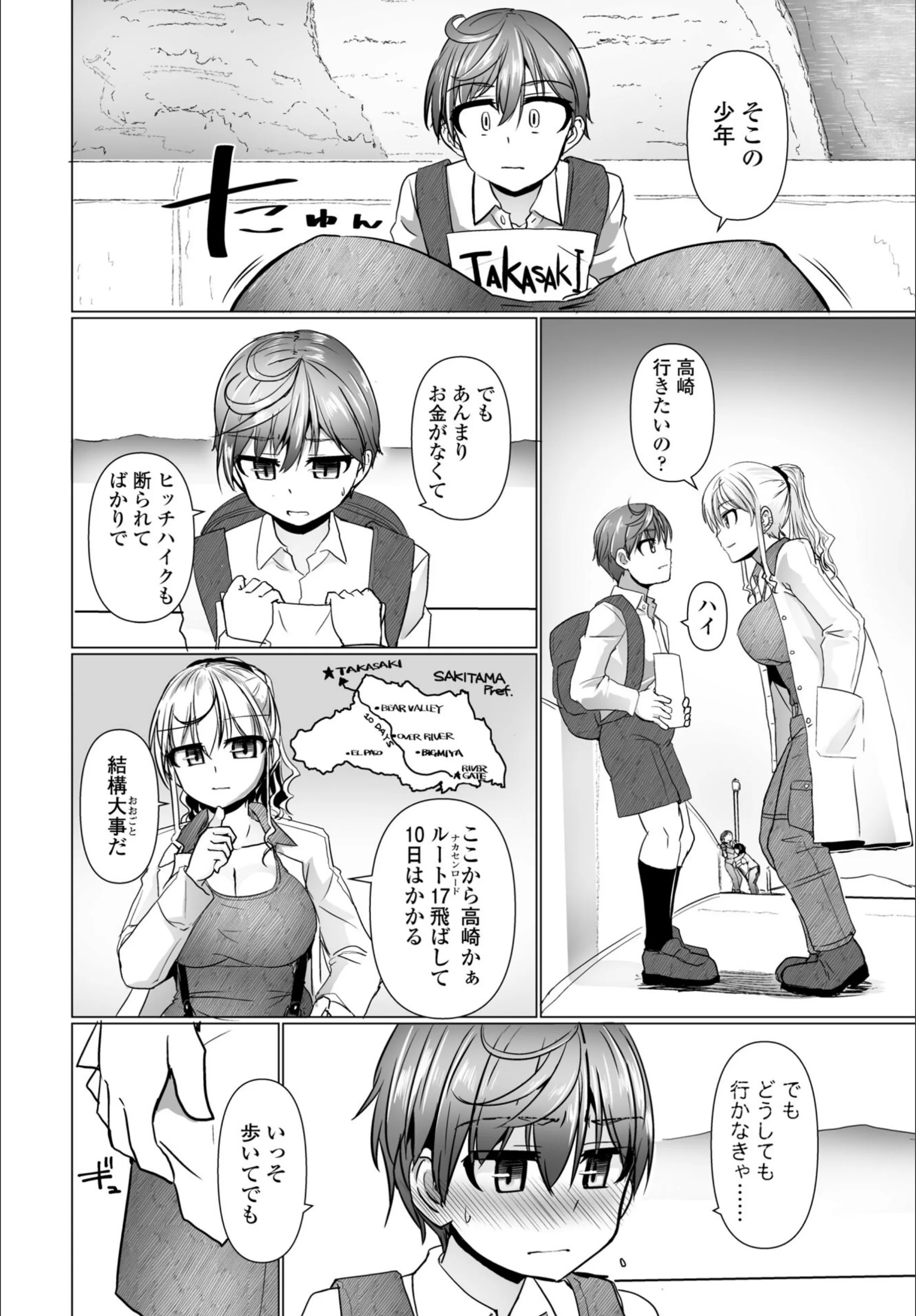 サンプル 2
