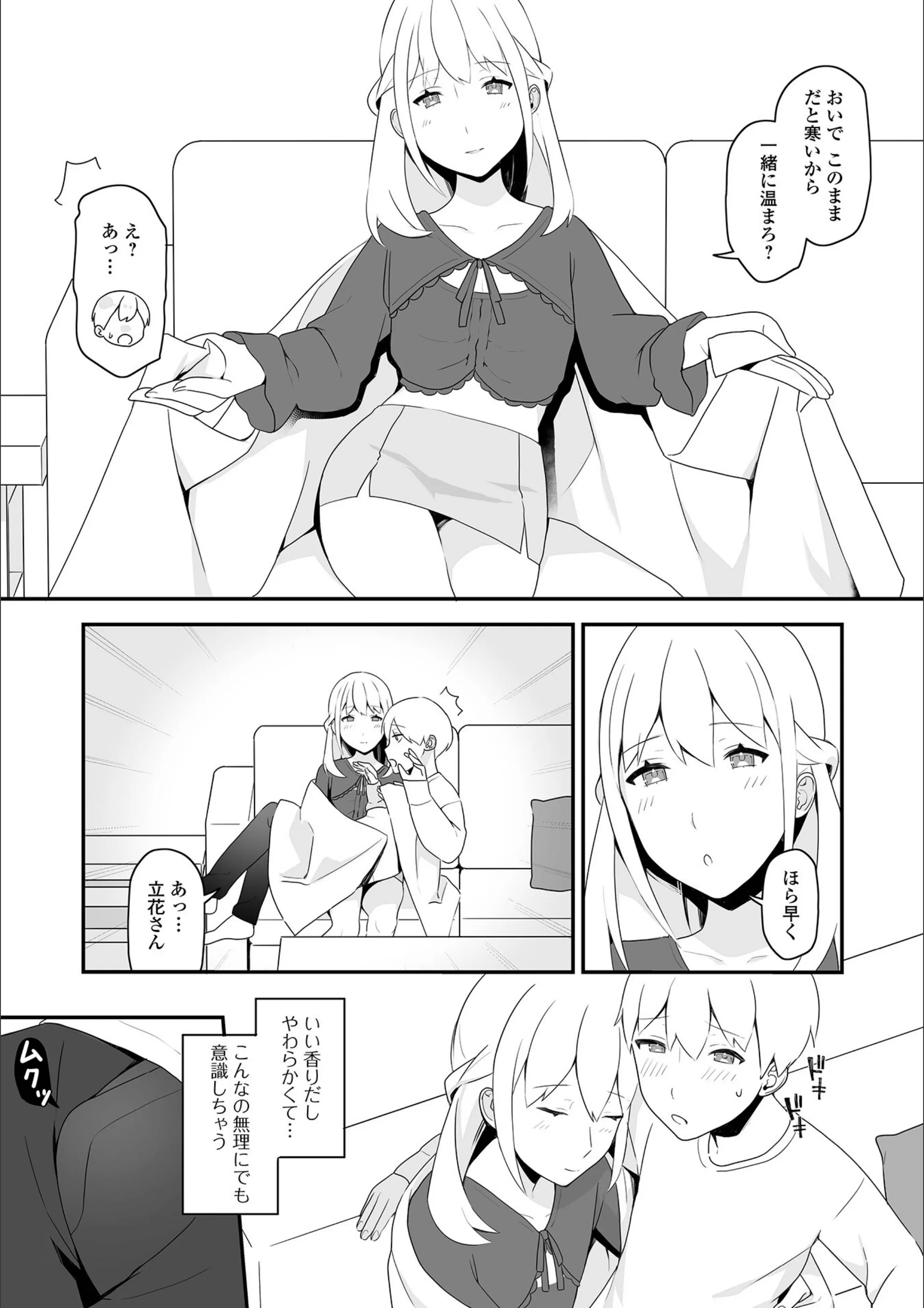 サンプル 2