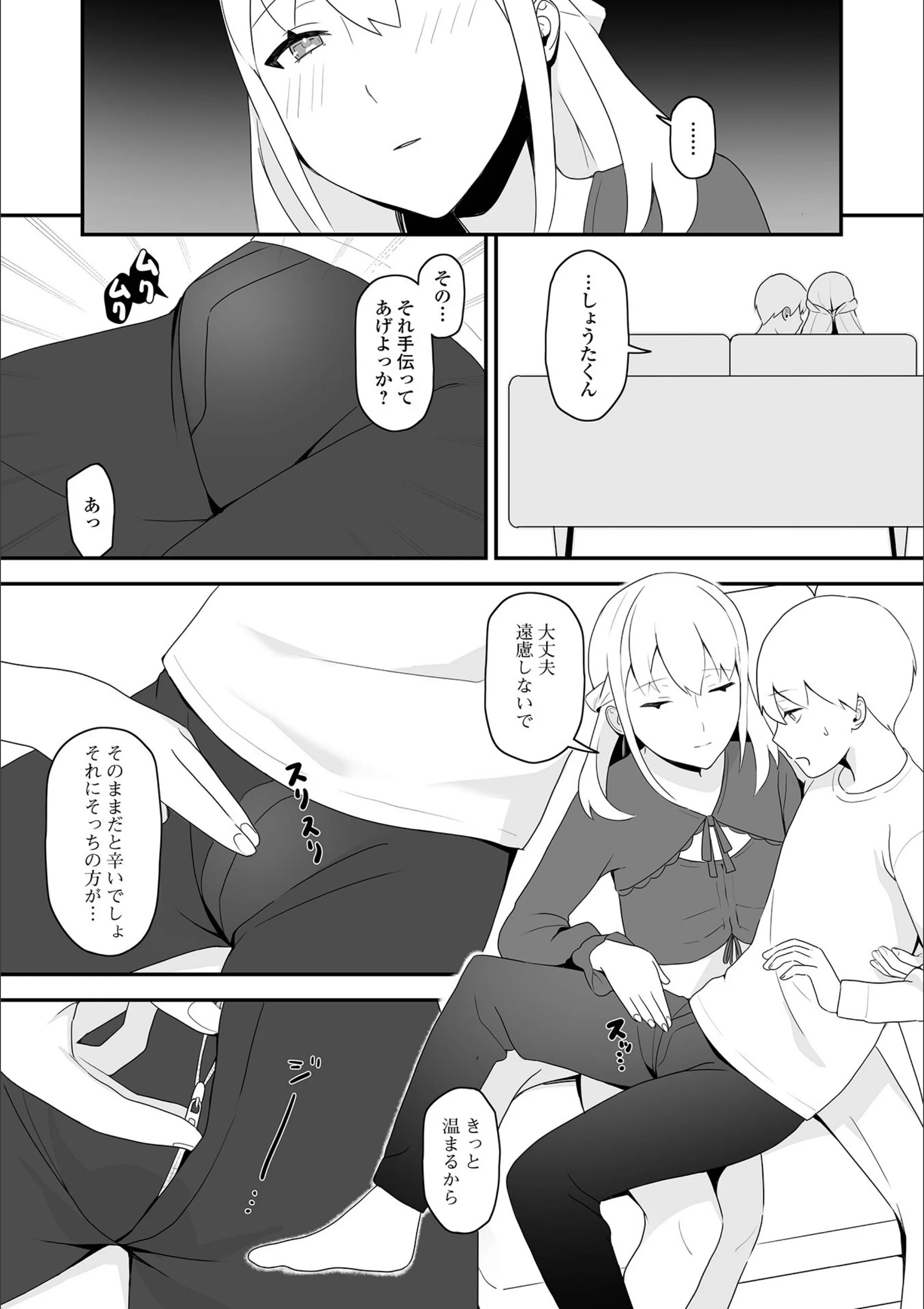 サンプル 3