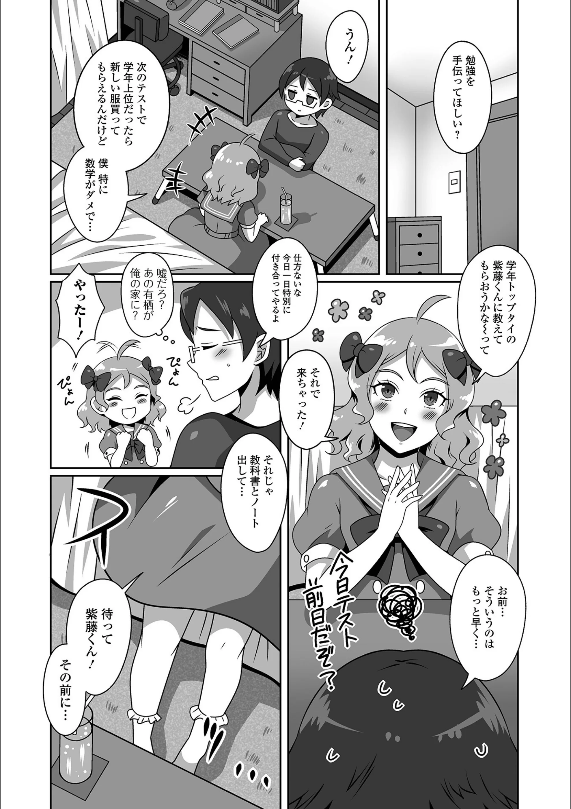 サンプル 2