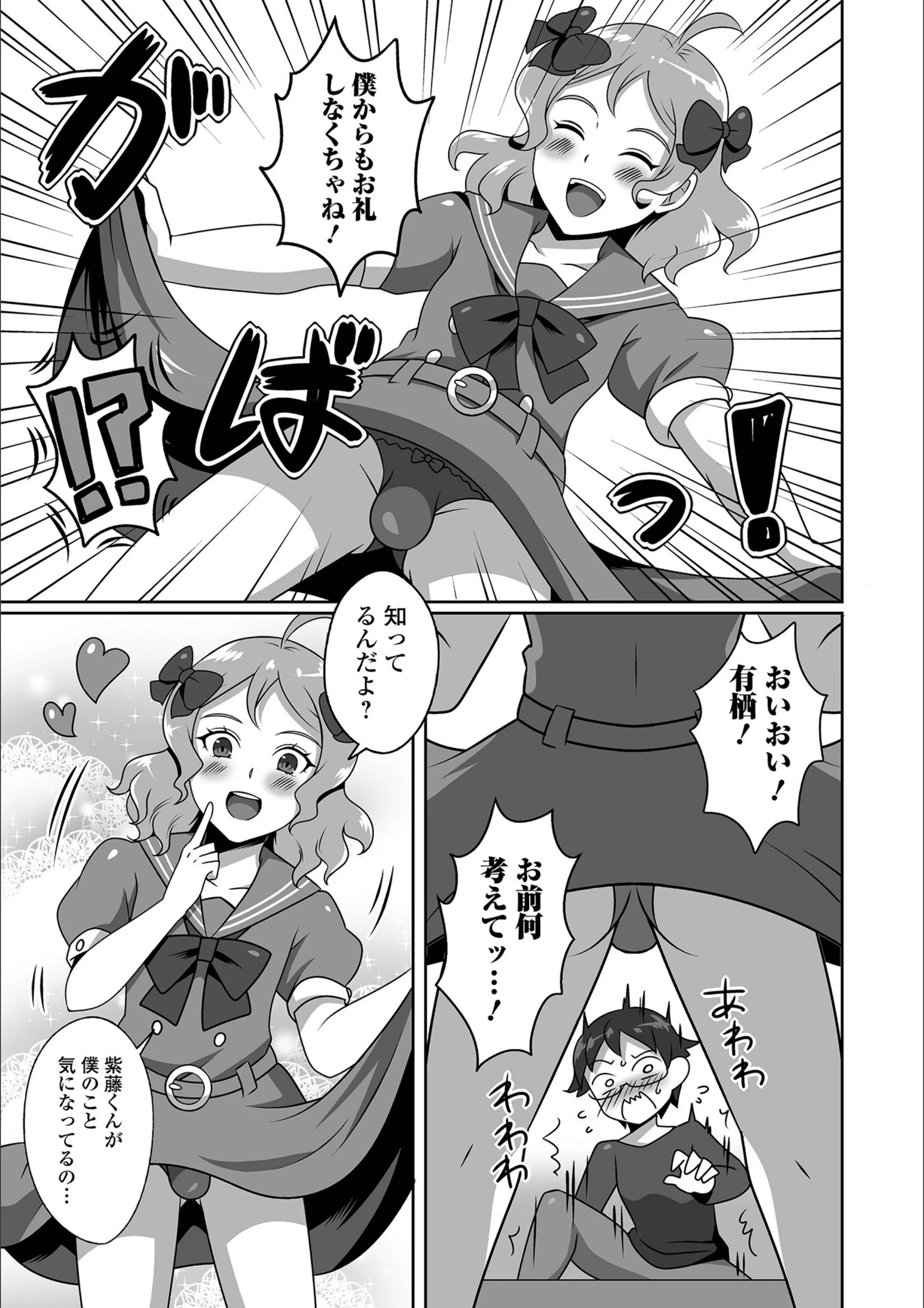 サンプル 3