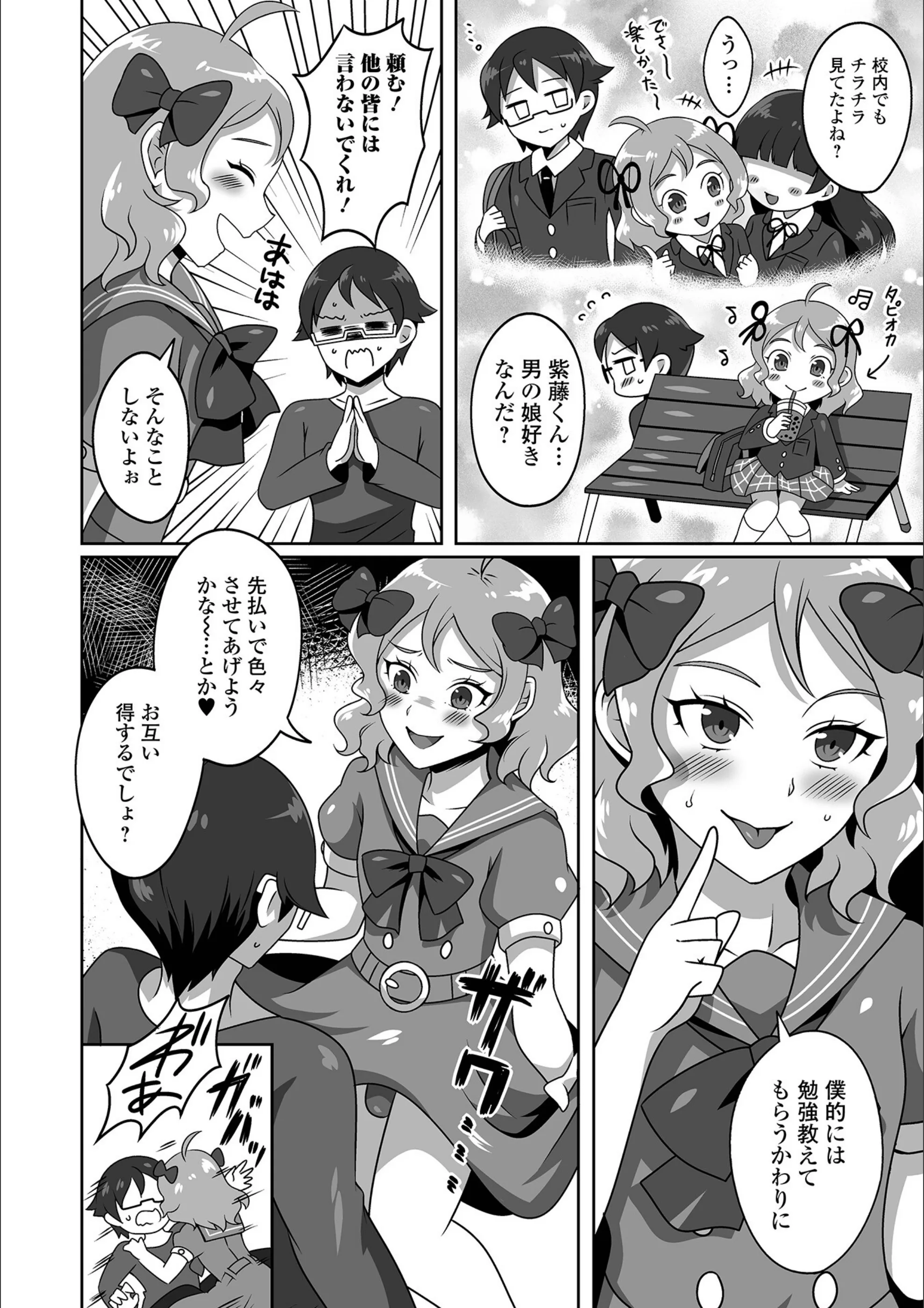 サンプル 4