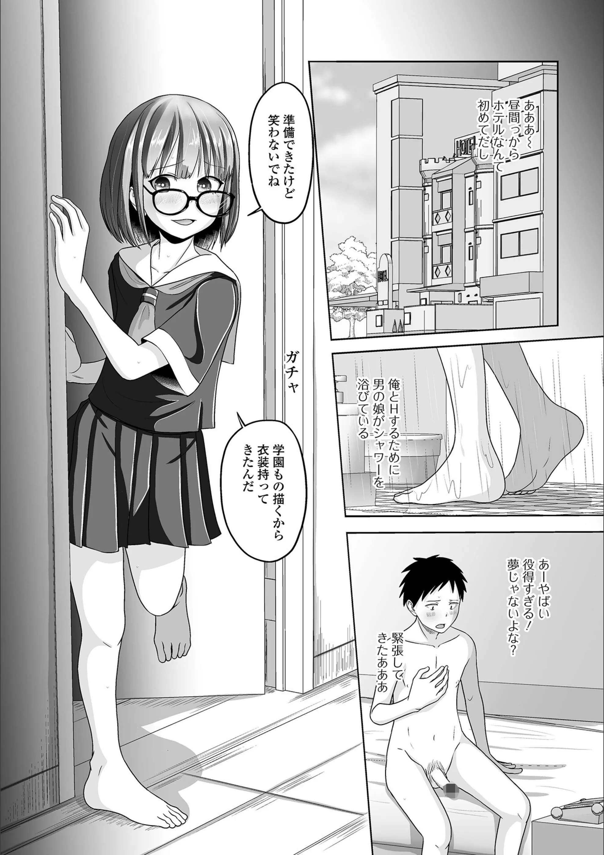 サンプル 3