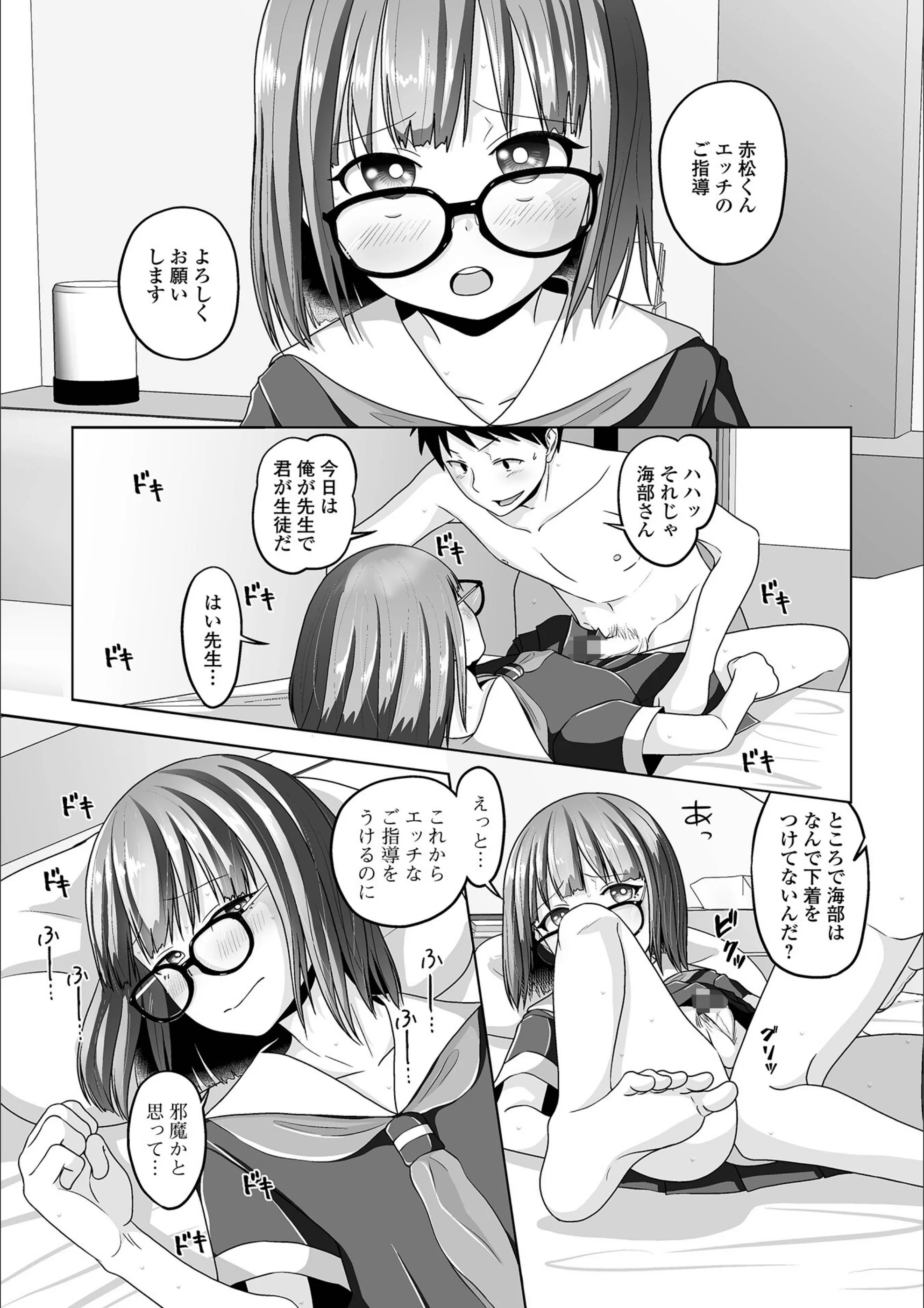 サンプル 4