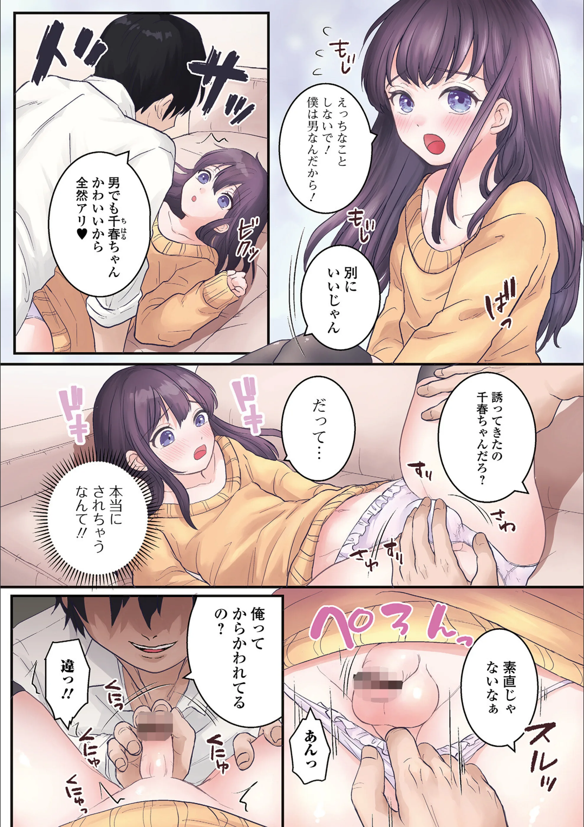 サンプル 2