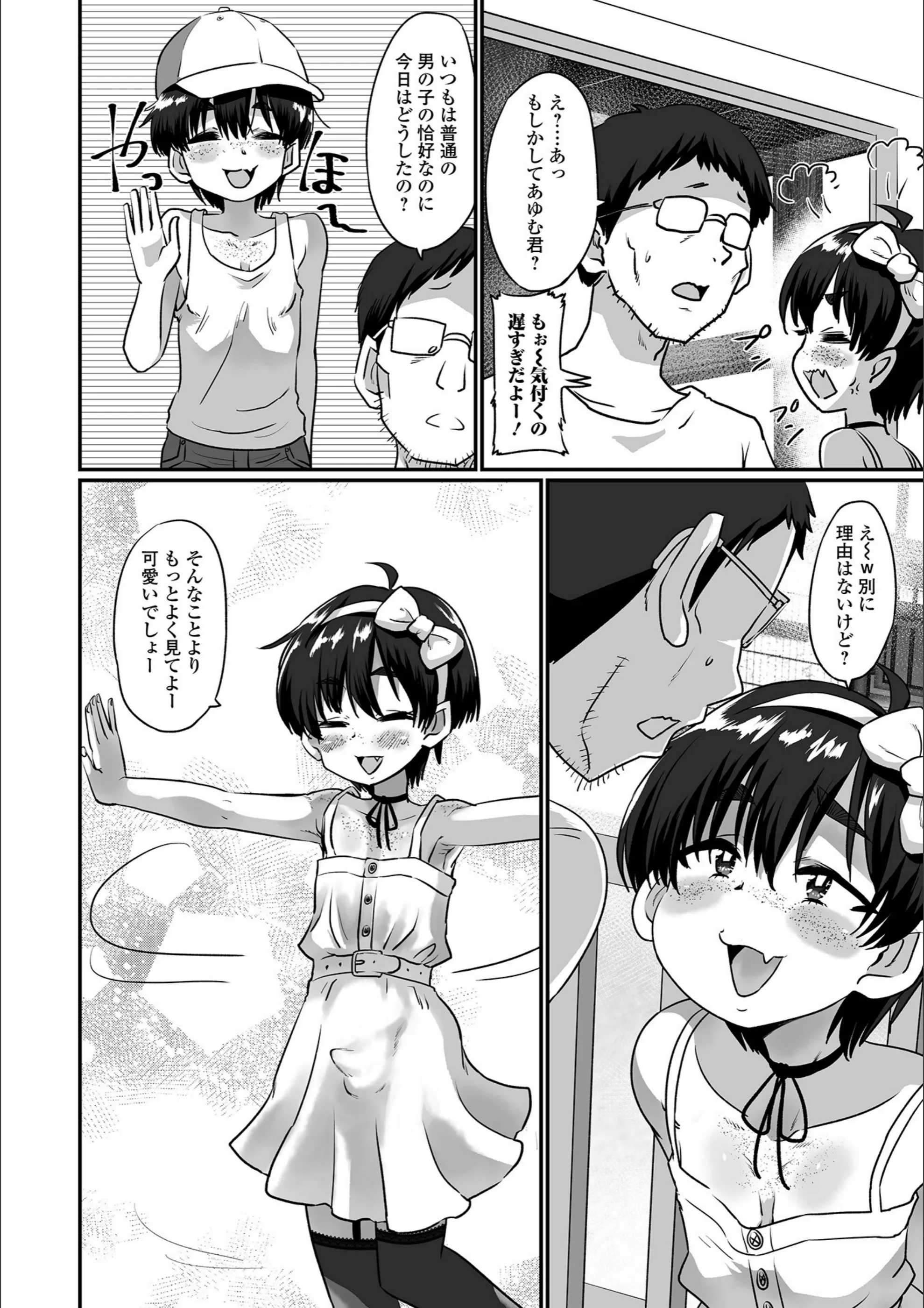 サンプル 2