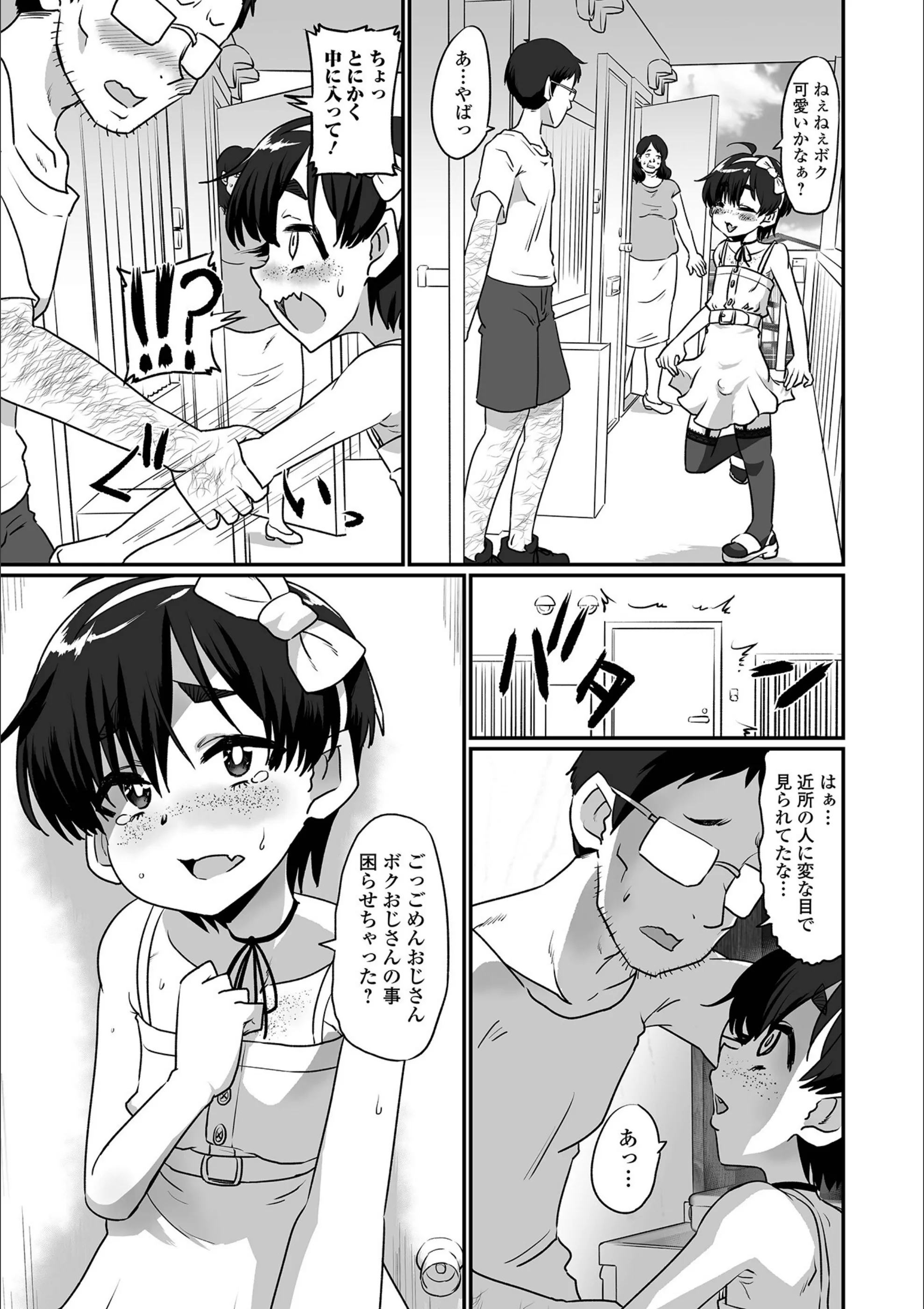 サンプル 3