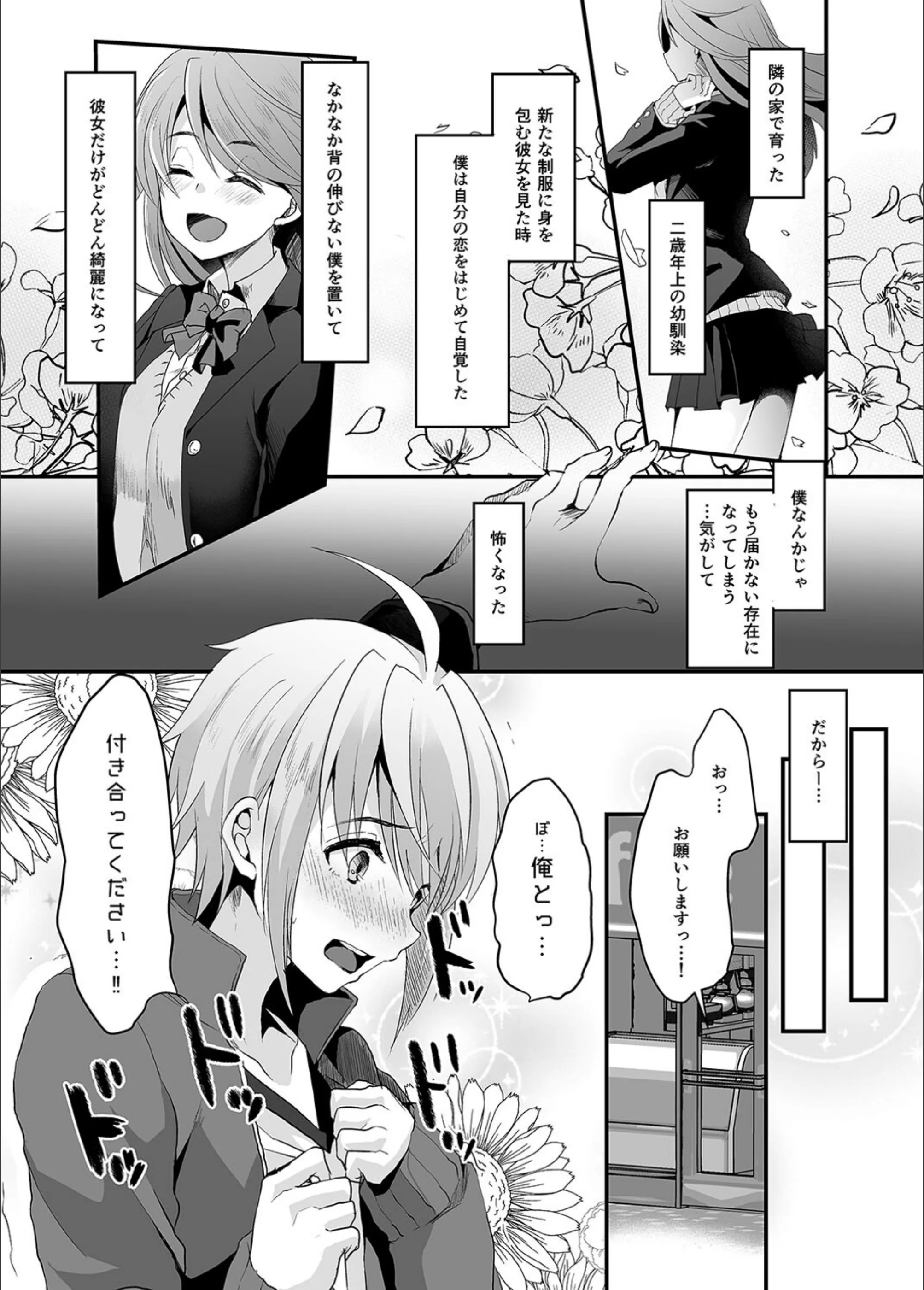 サンプル 3