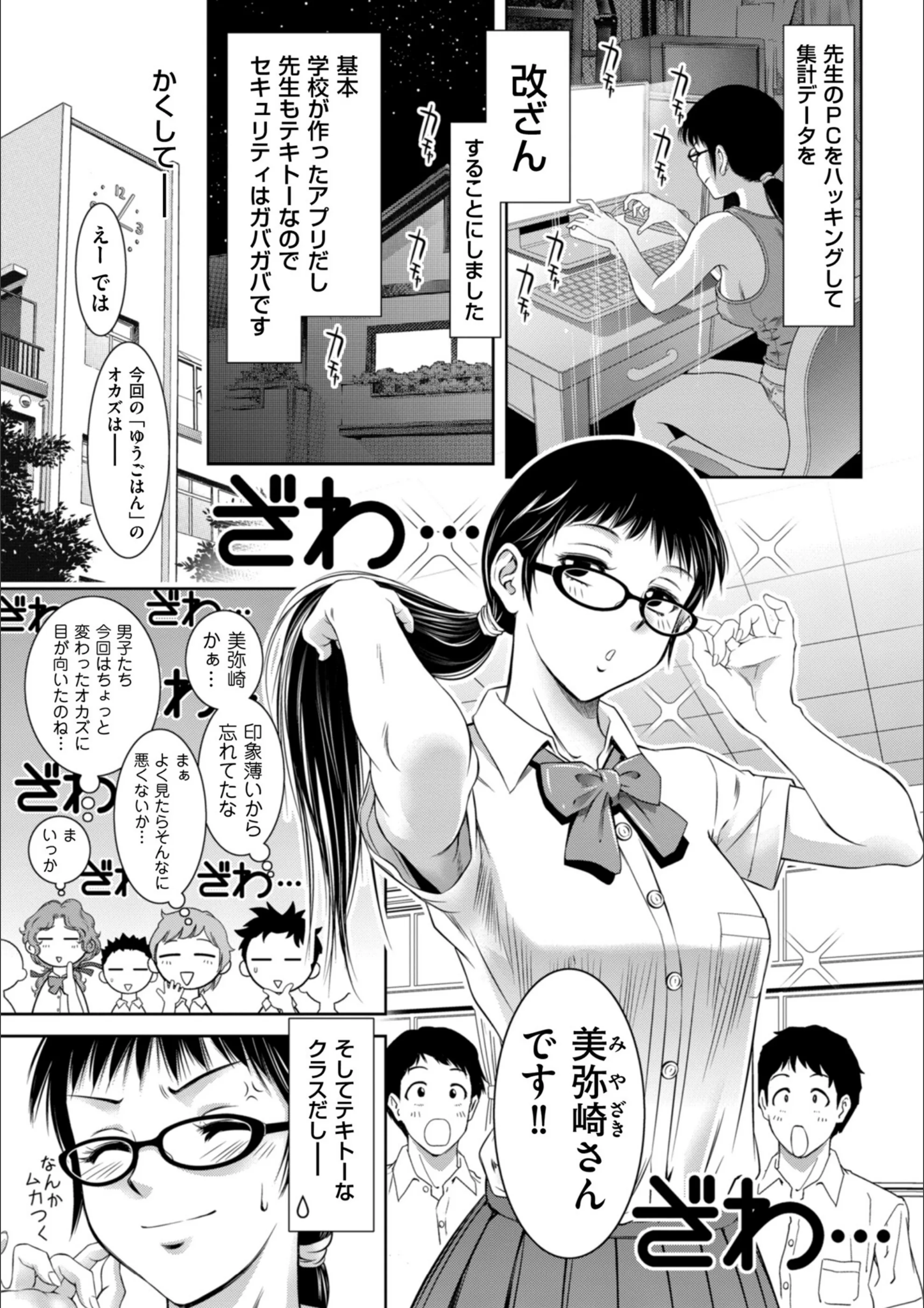 サンプル 8