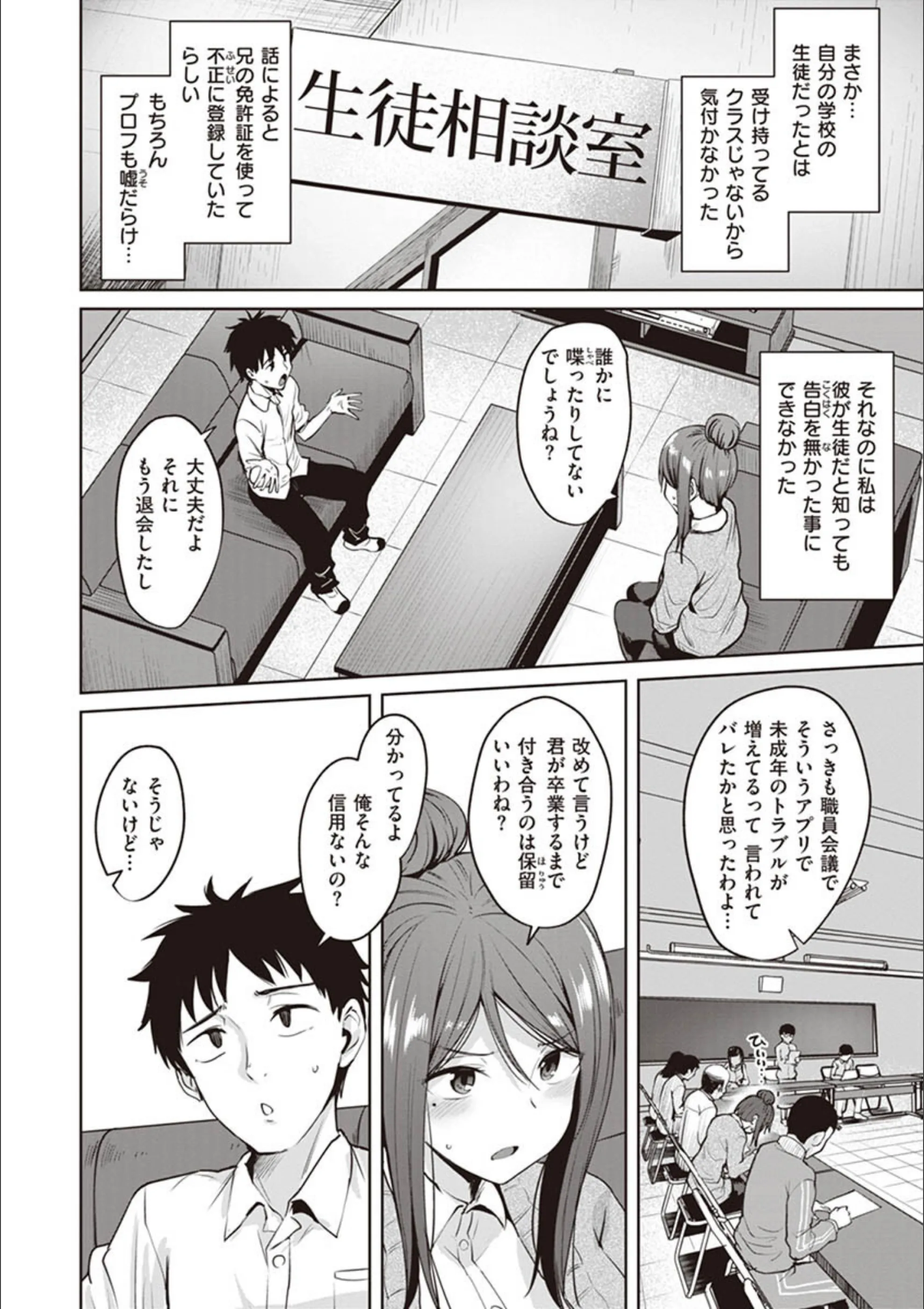 サンプル 3