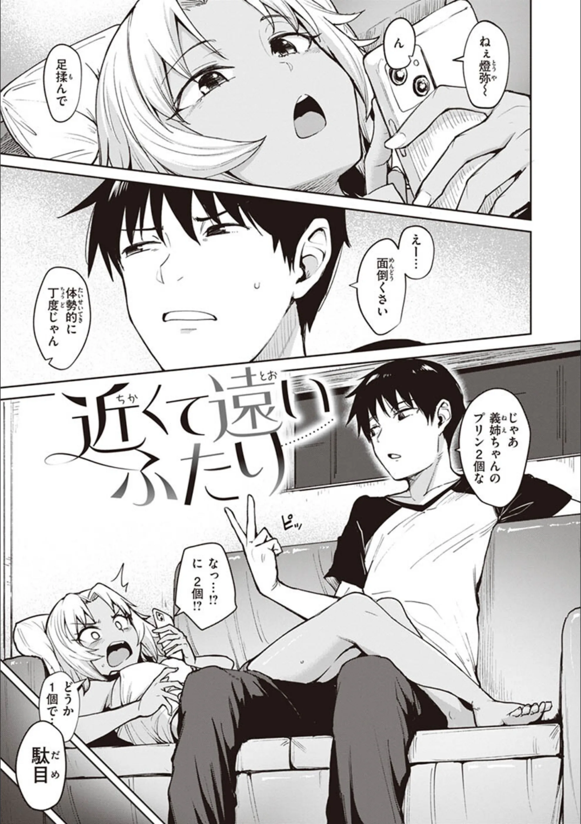 サンプル 17
