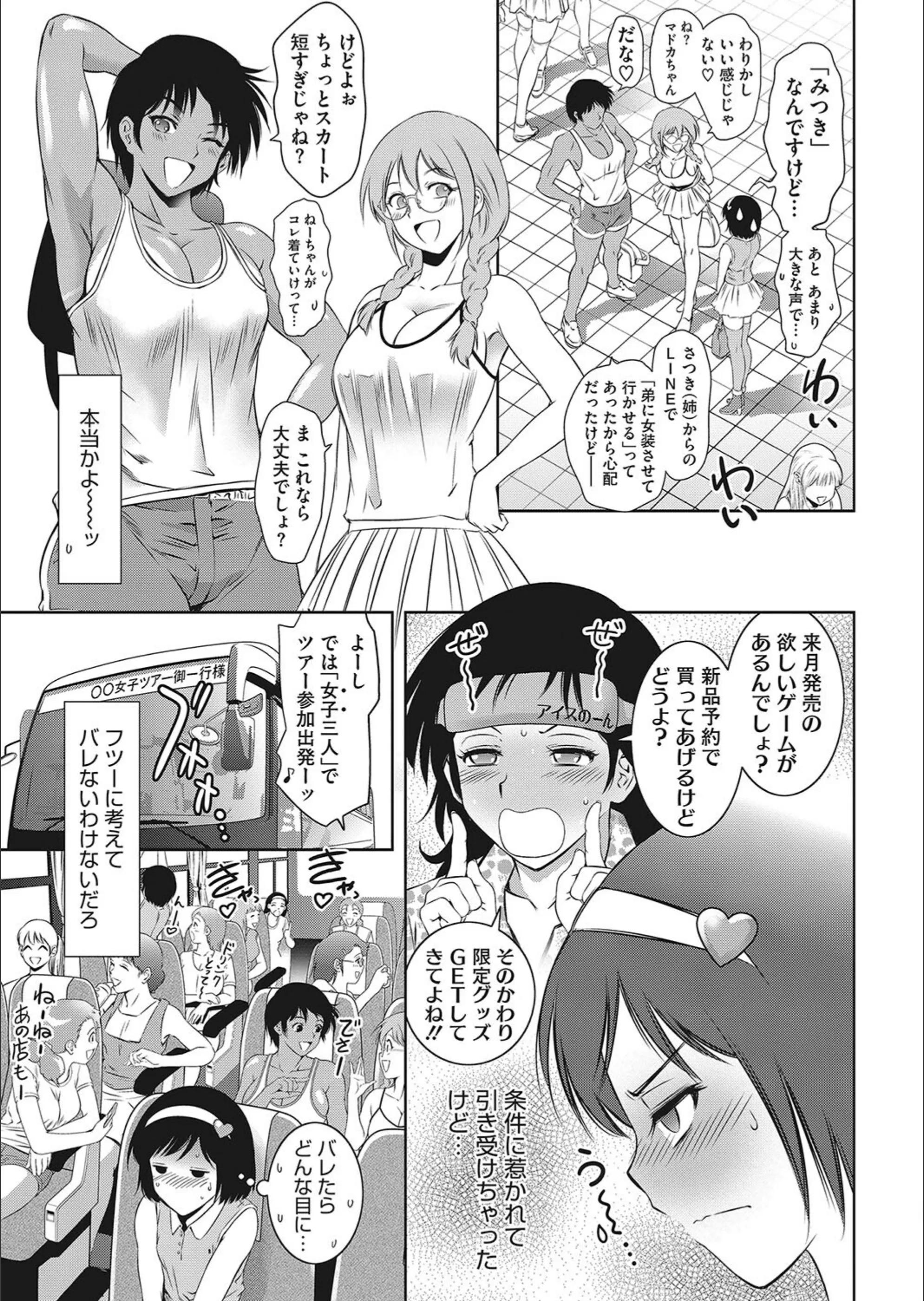 サンプル 3