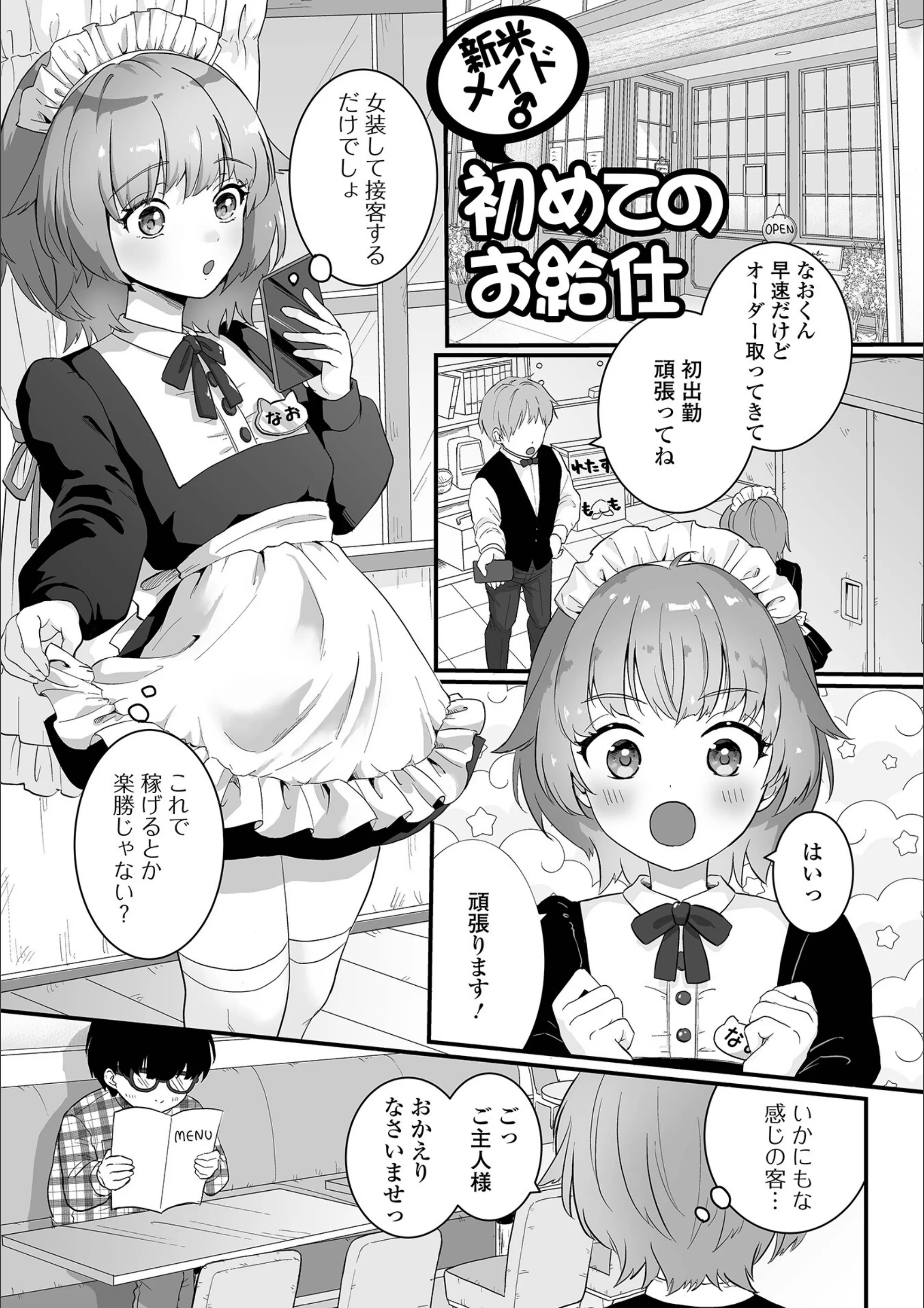 サンプル 7