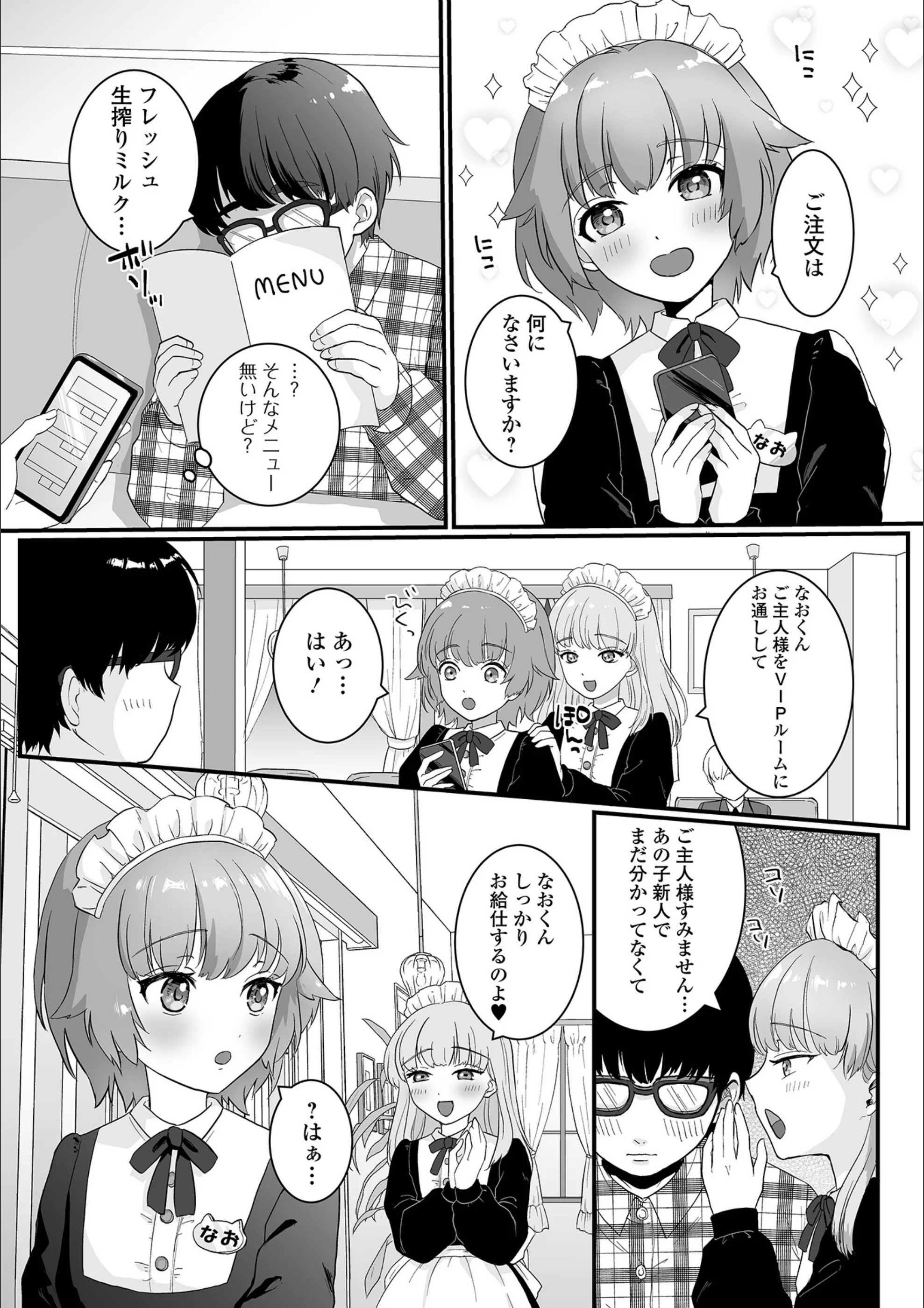 サンプル 8