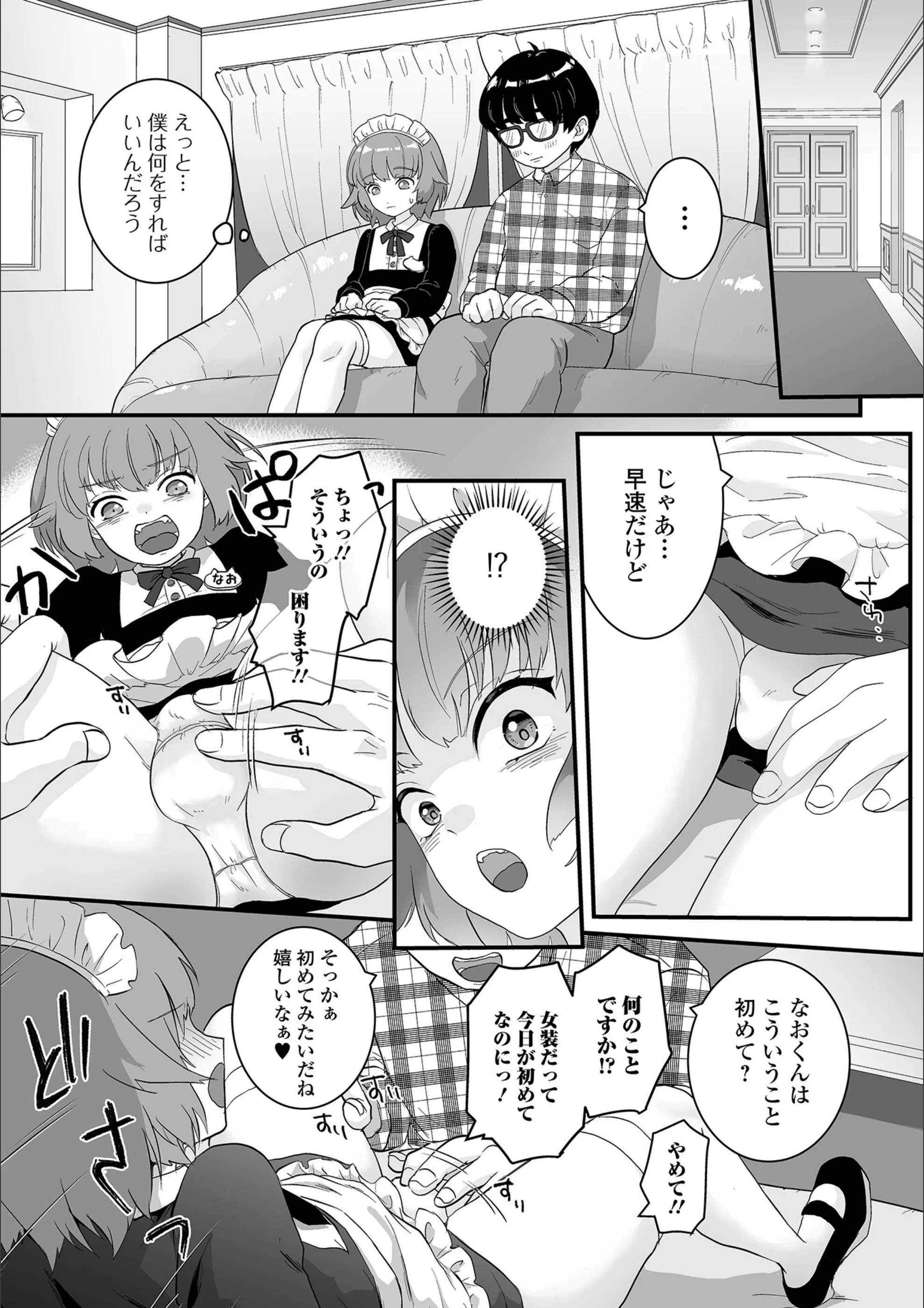 サンプル 9