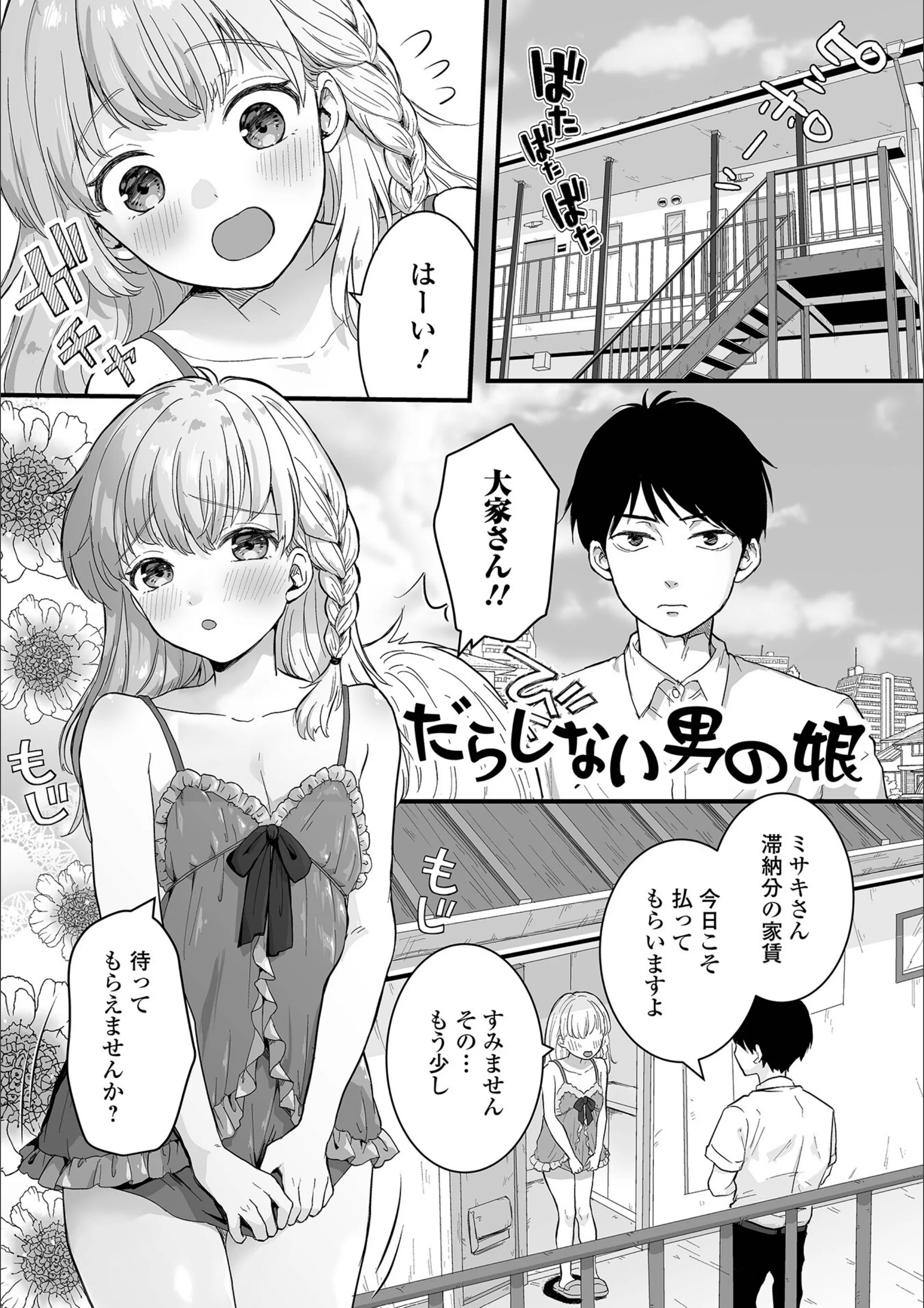サンプル 14