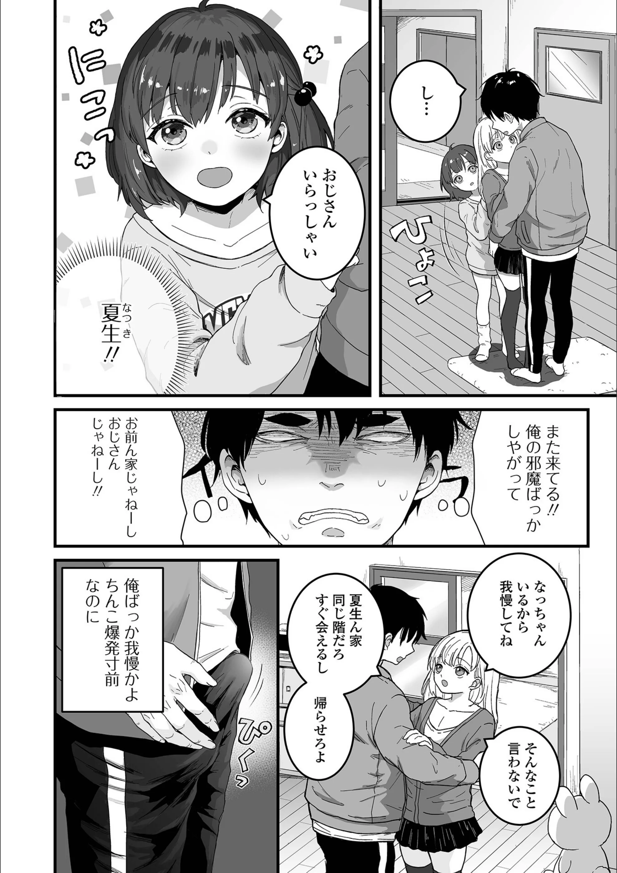 サンプル 18