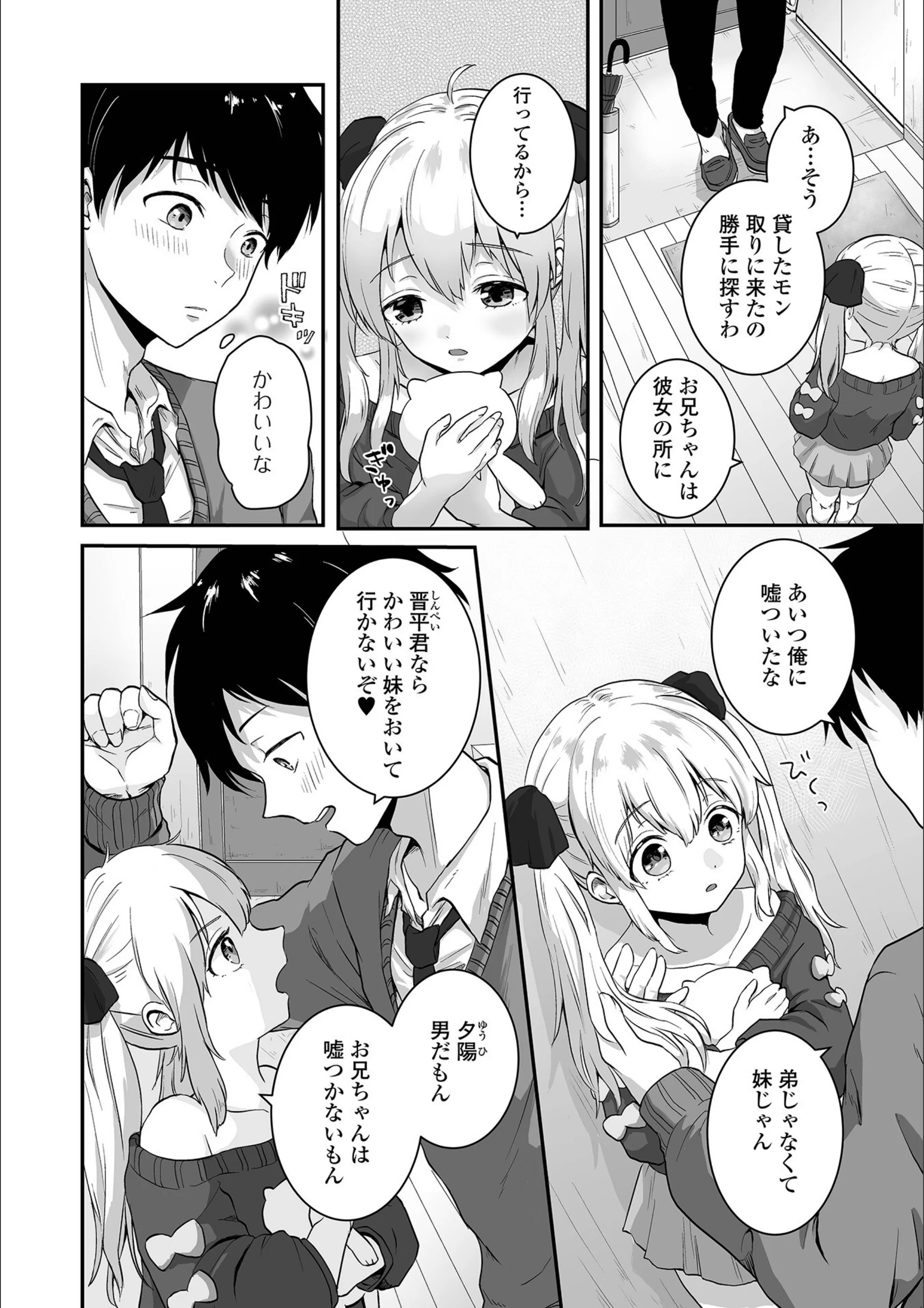 サンプル 32