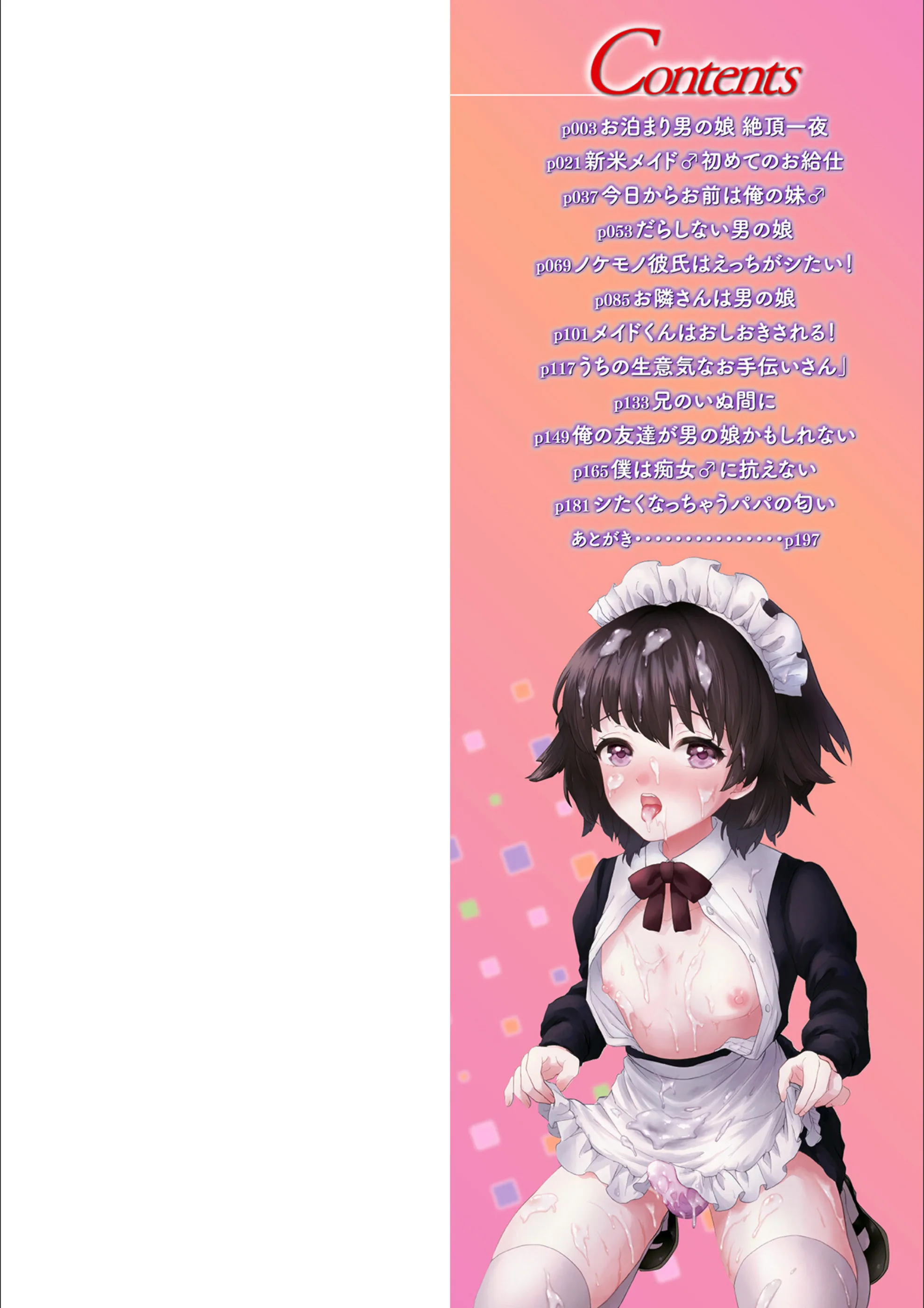 サンプル 2
