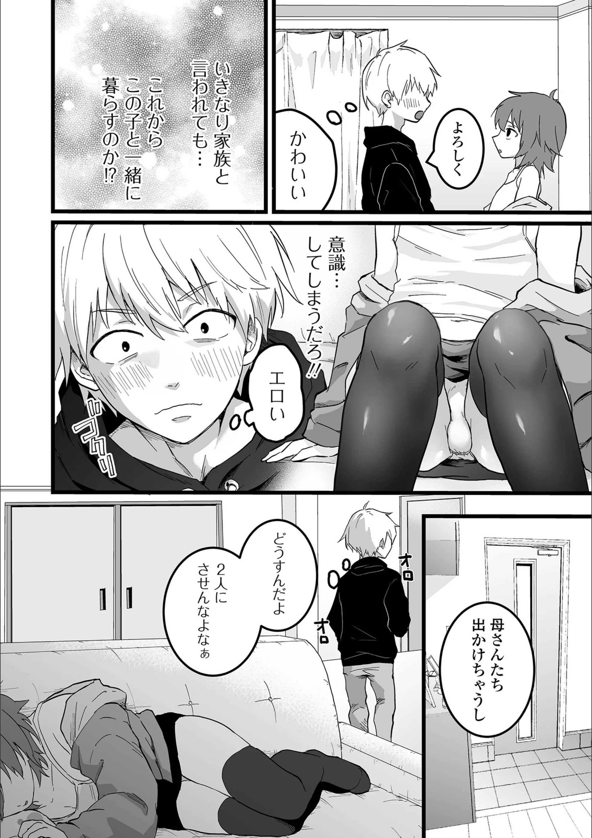 サンプル 12