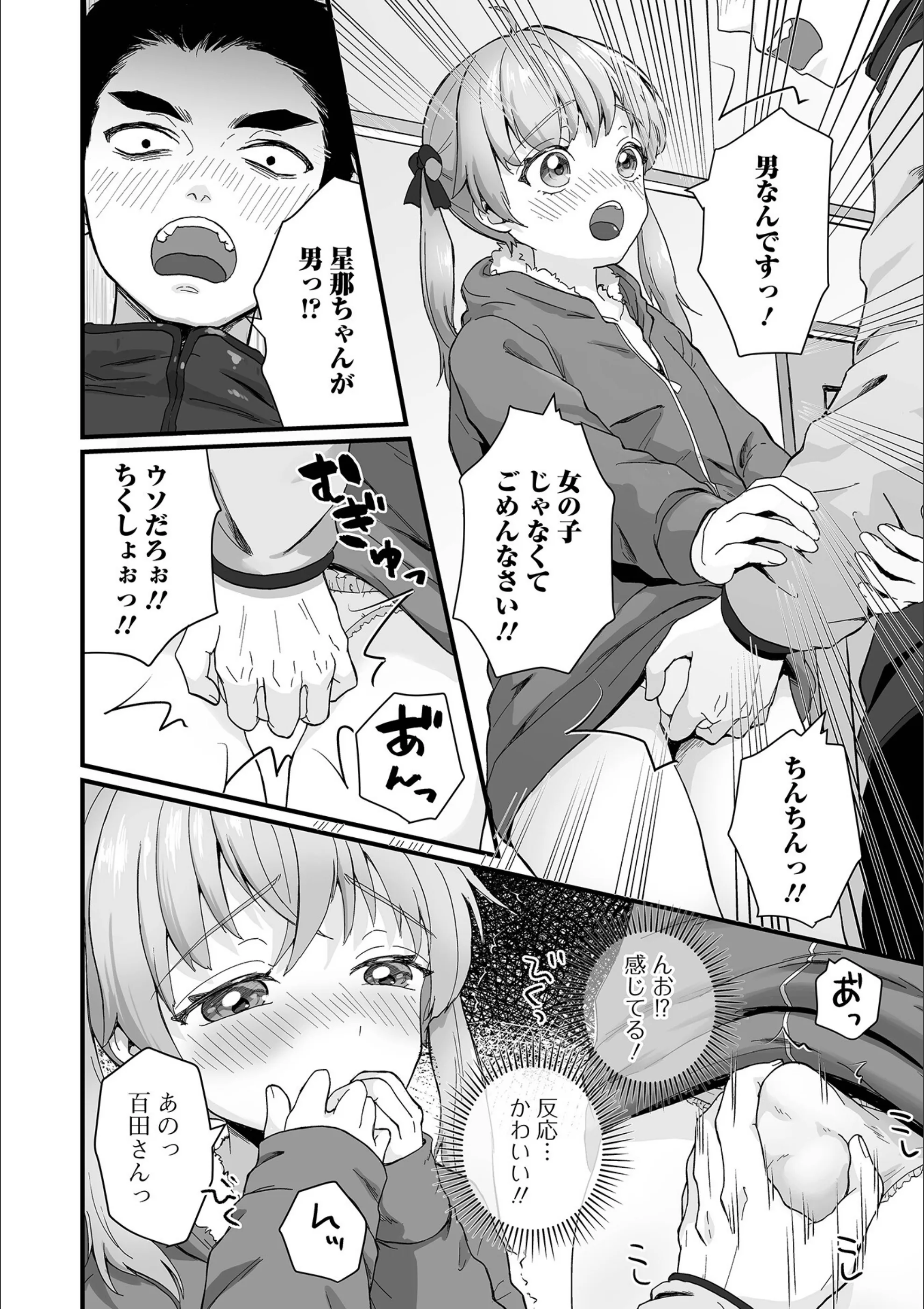 サンプル 24