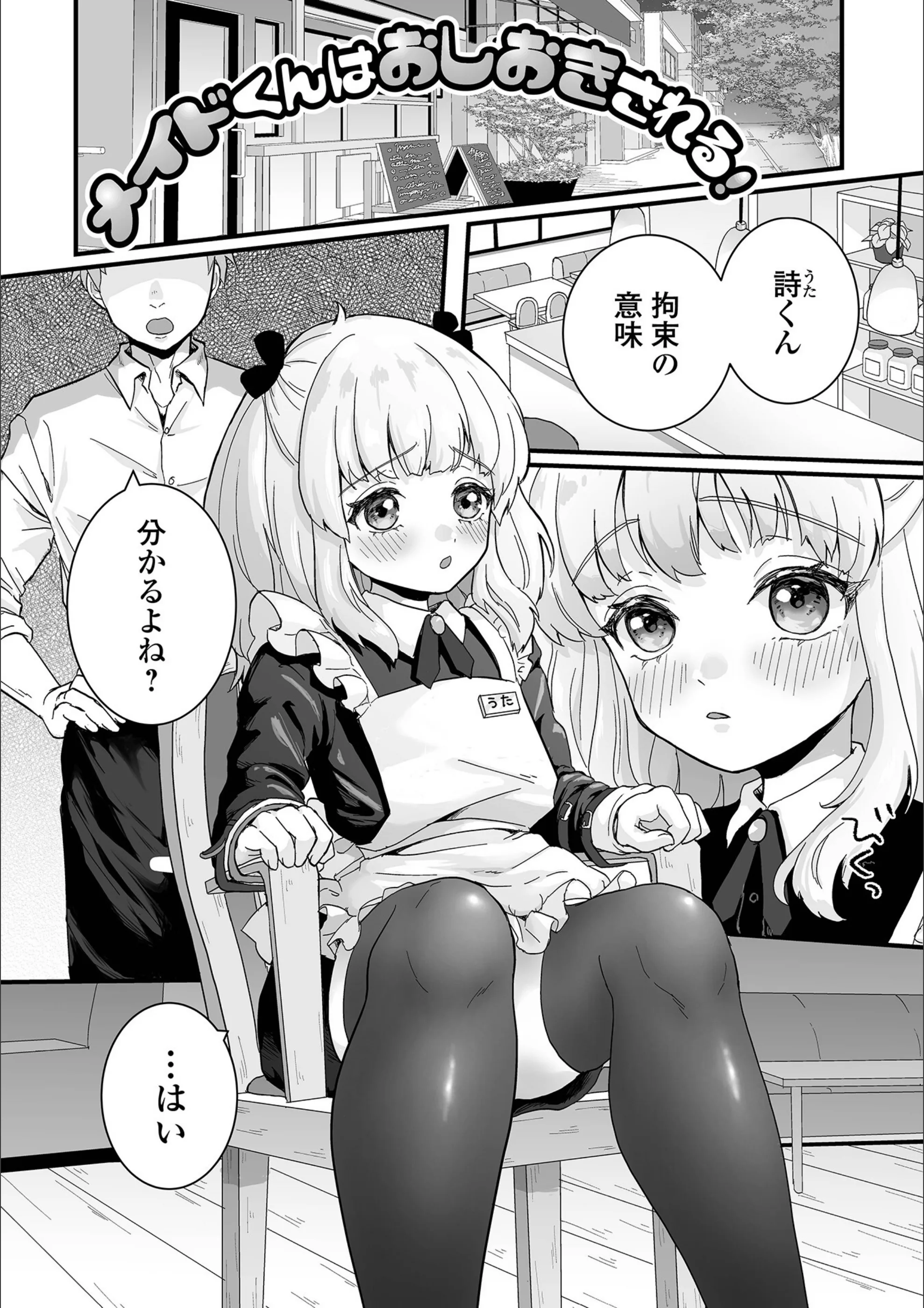 サンプル 25