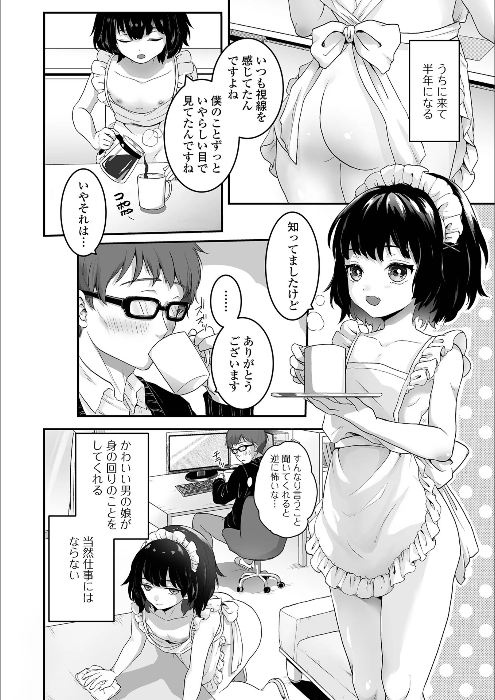 サンプル 30