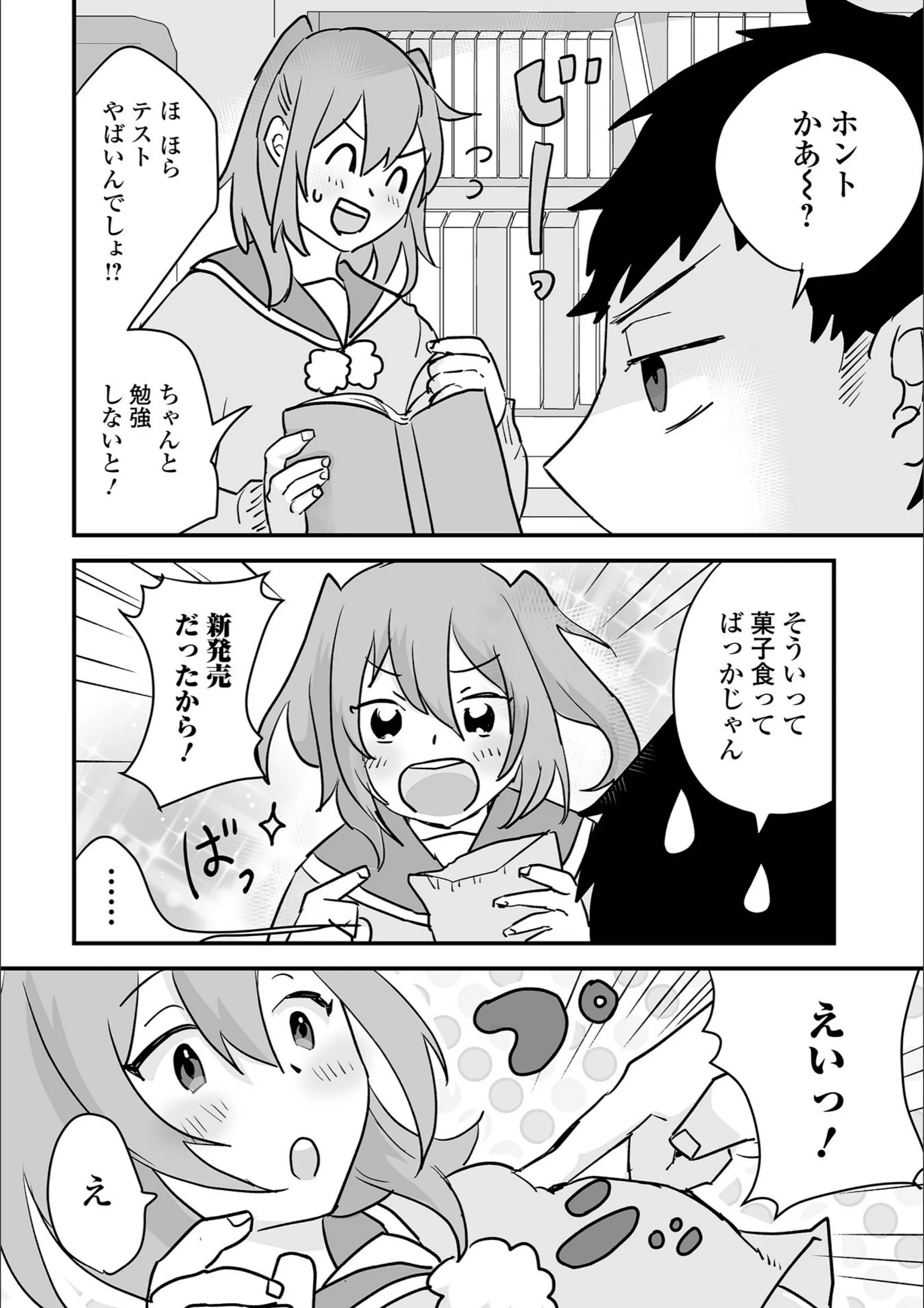 サンプル 2