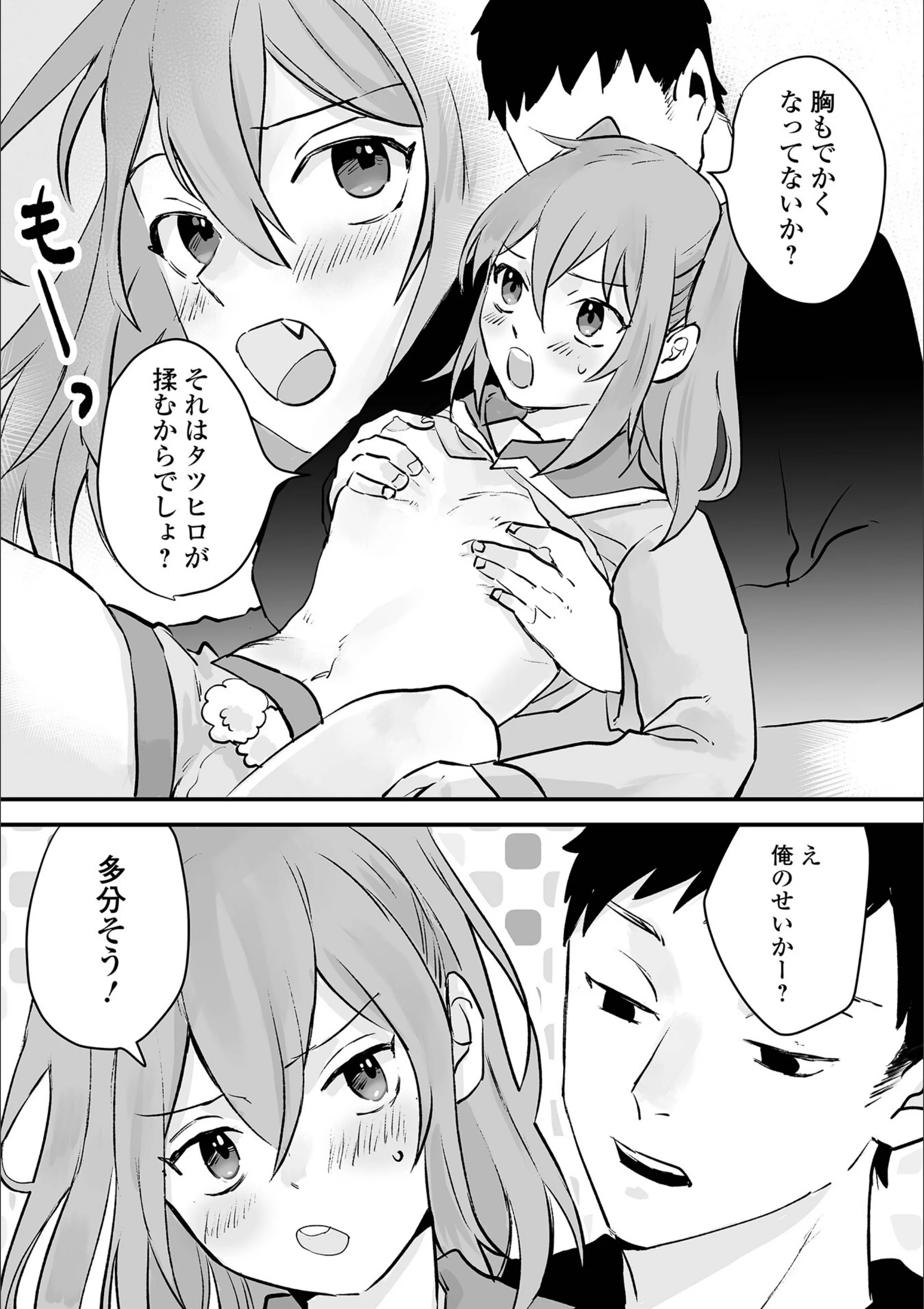 サンプル 4