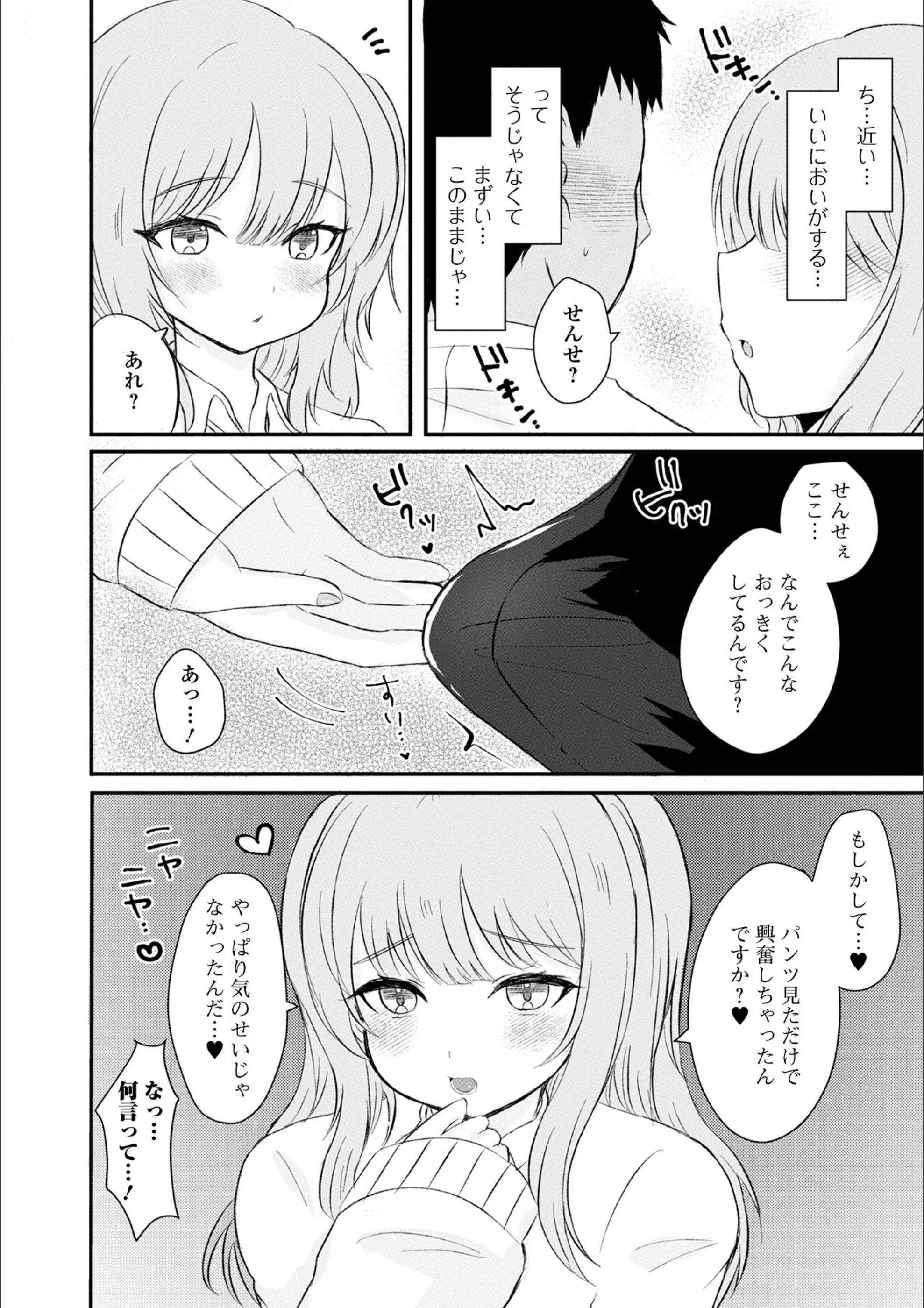 サンプル 4