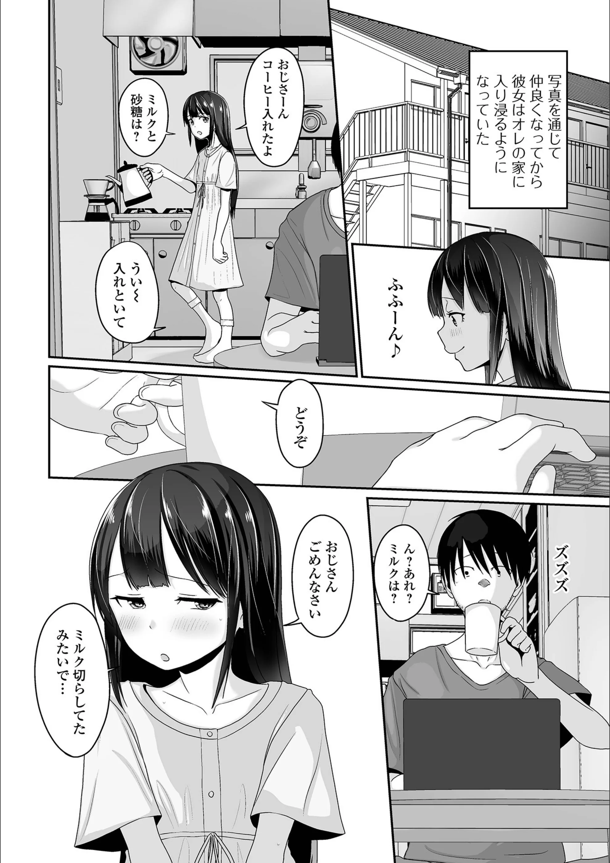 サンプル 2