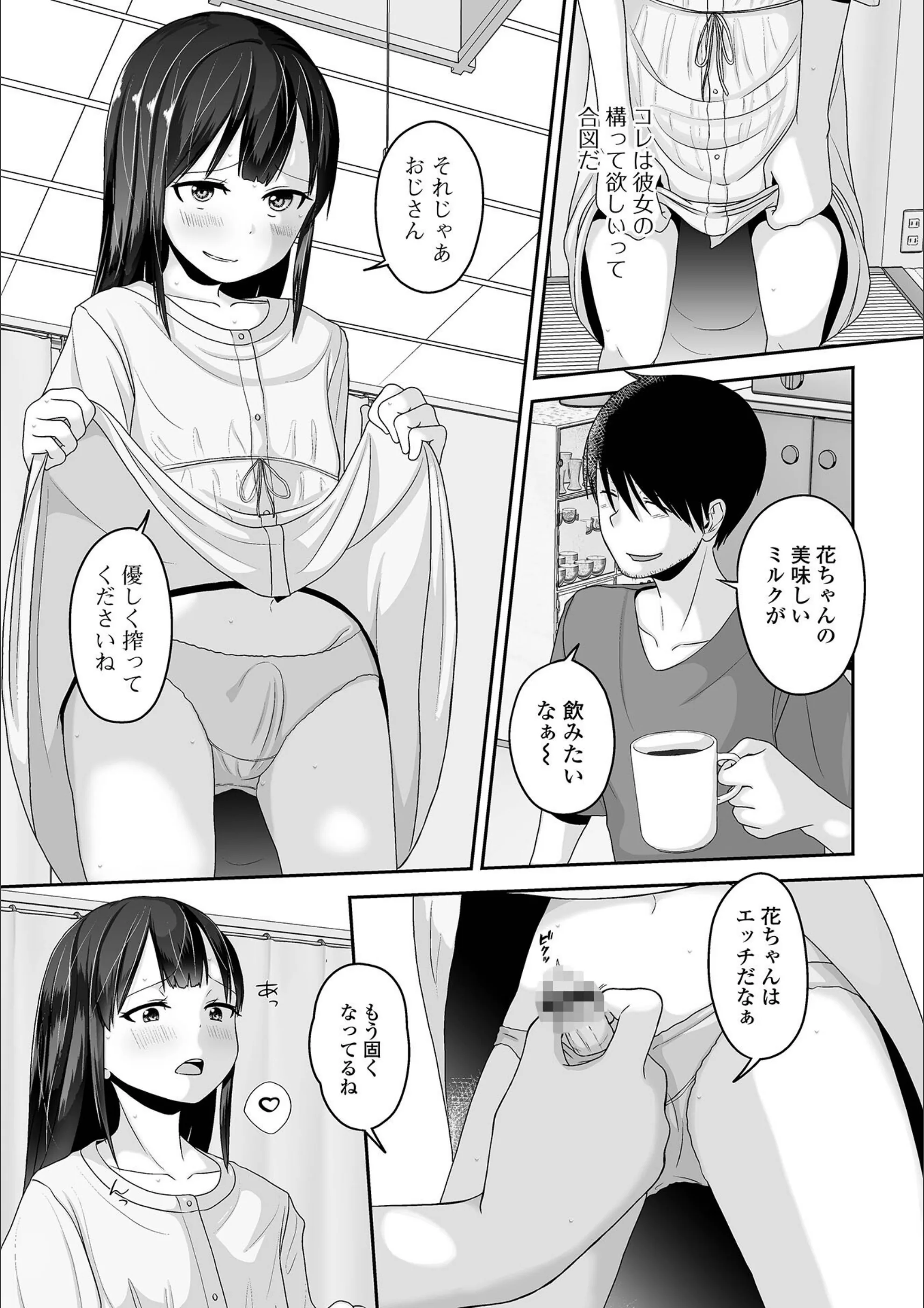 サンプル 3