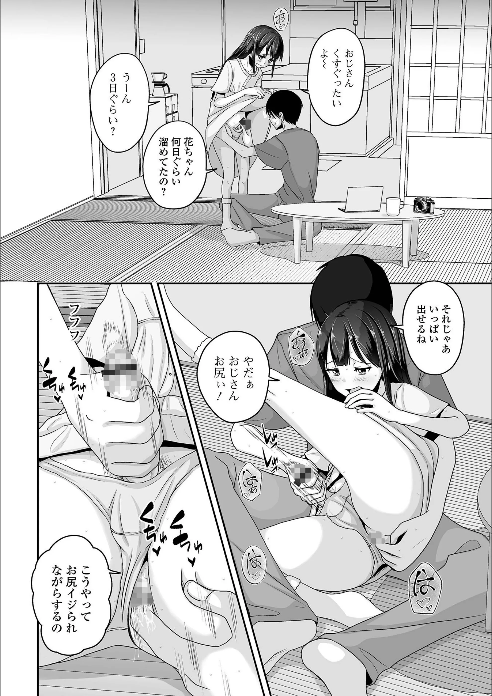 サンプル 4