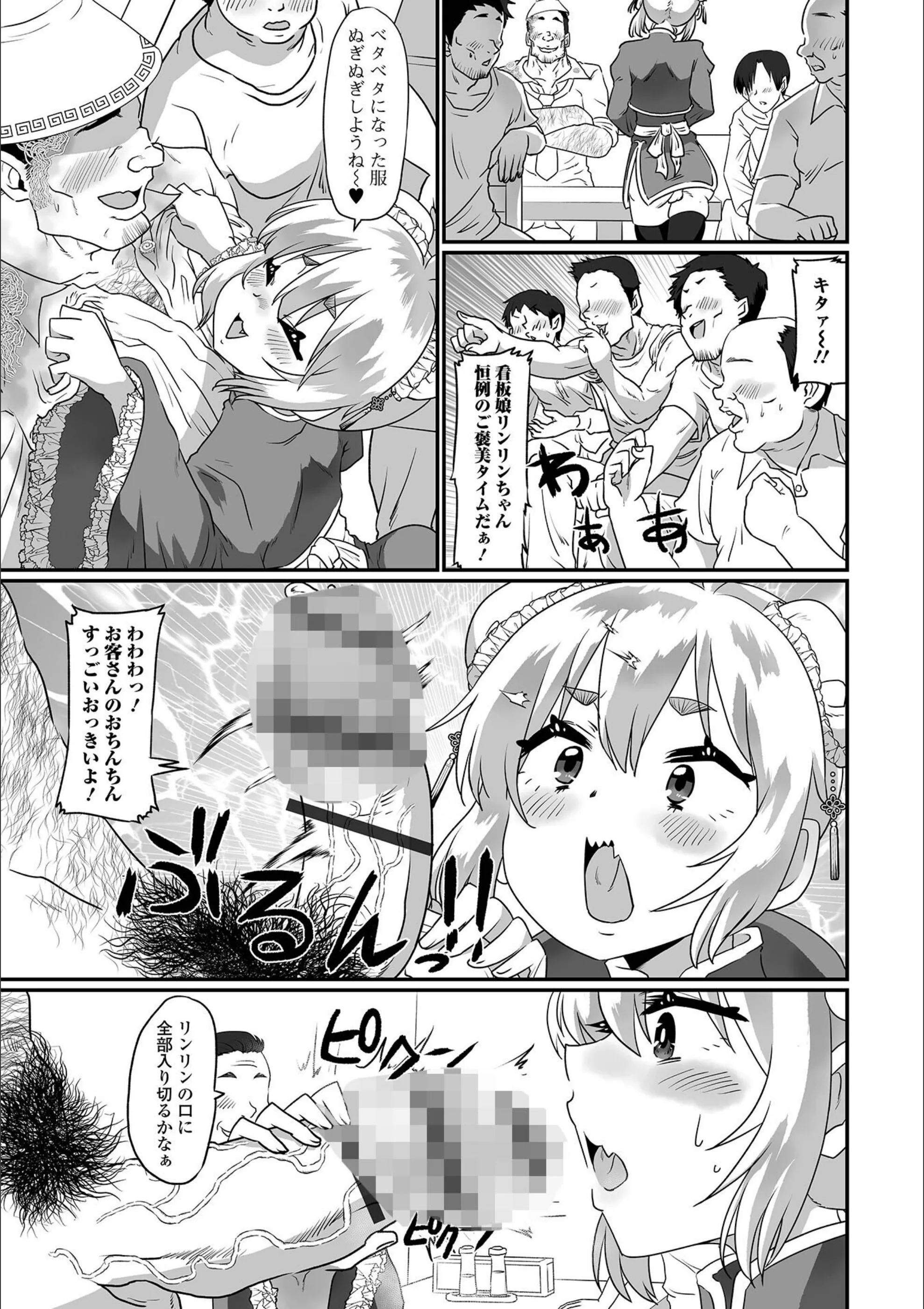 サンプル 3