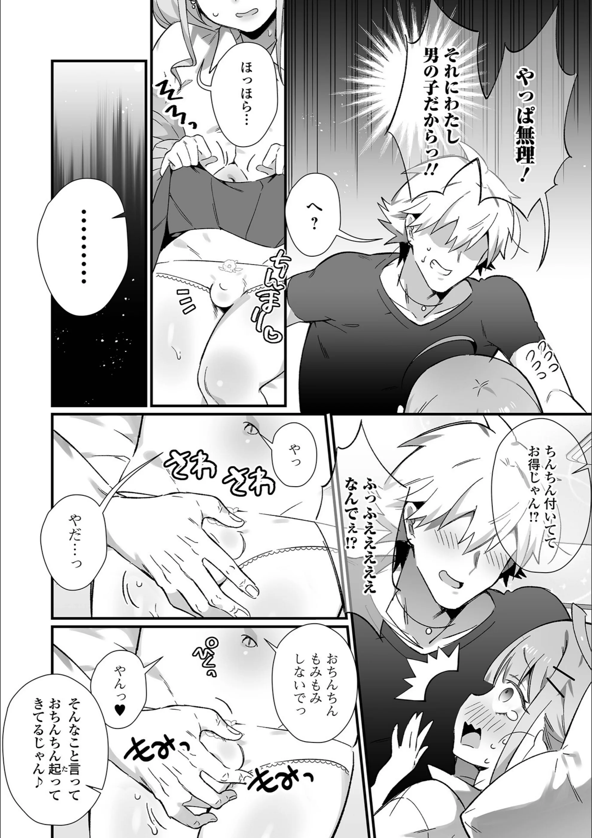 サンプル 4