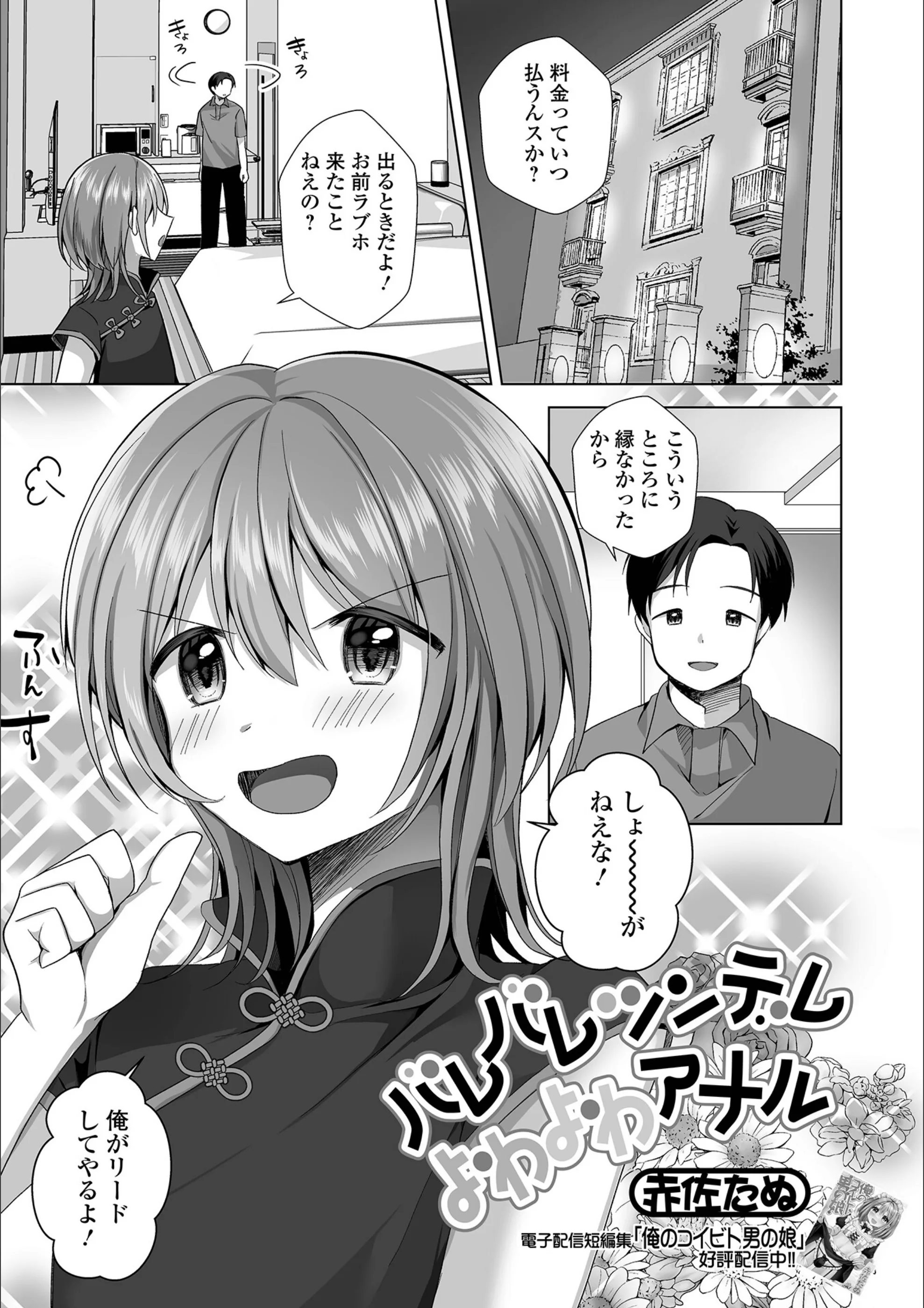 サンプル 1