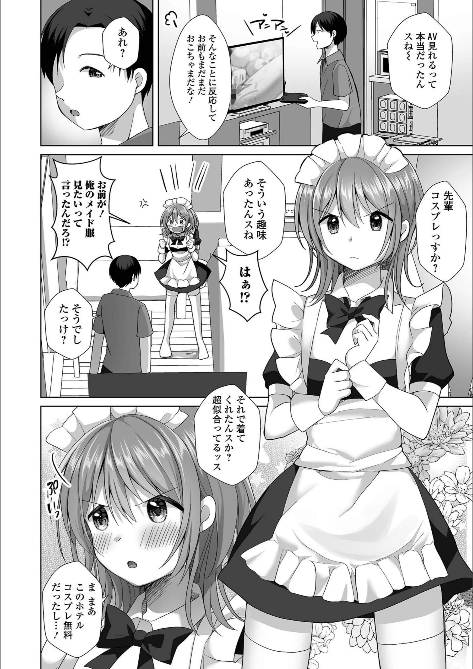 サンプル 2