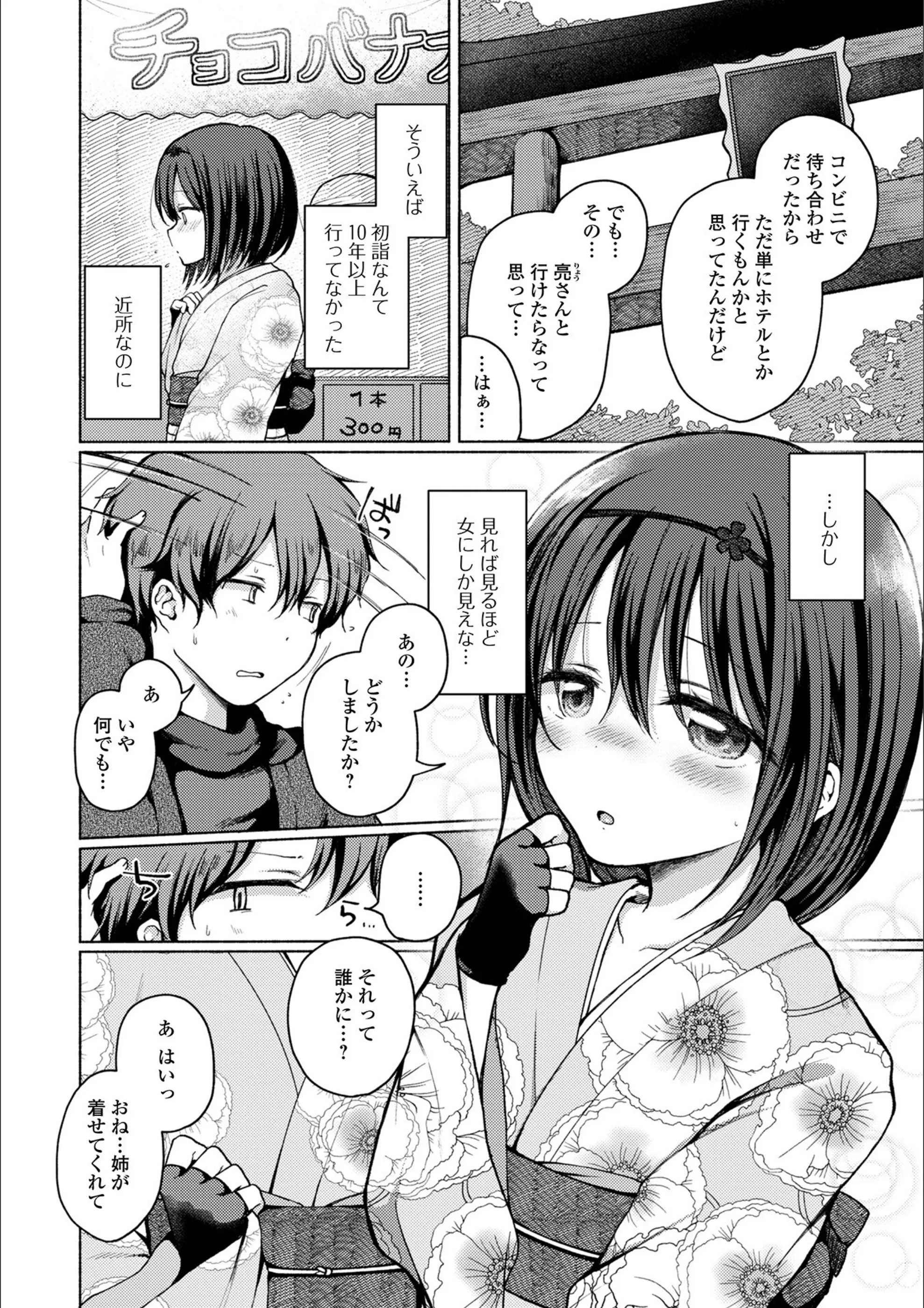 サンプル 11